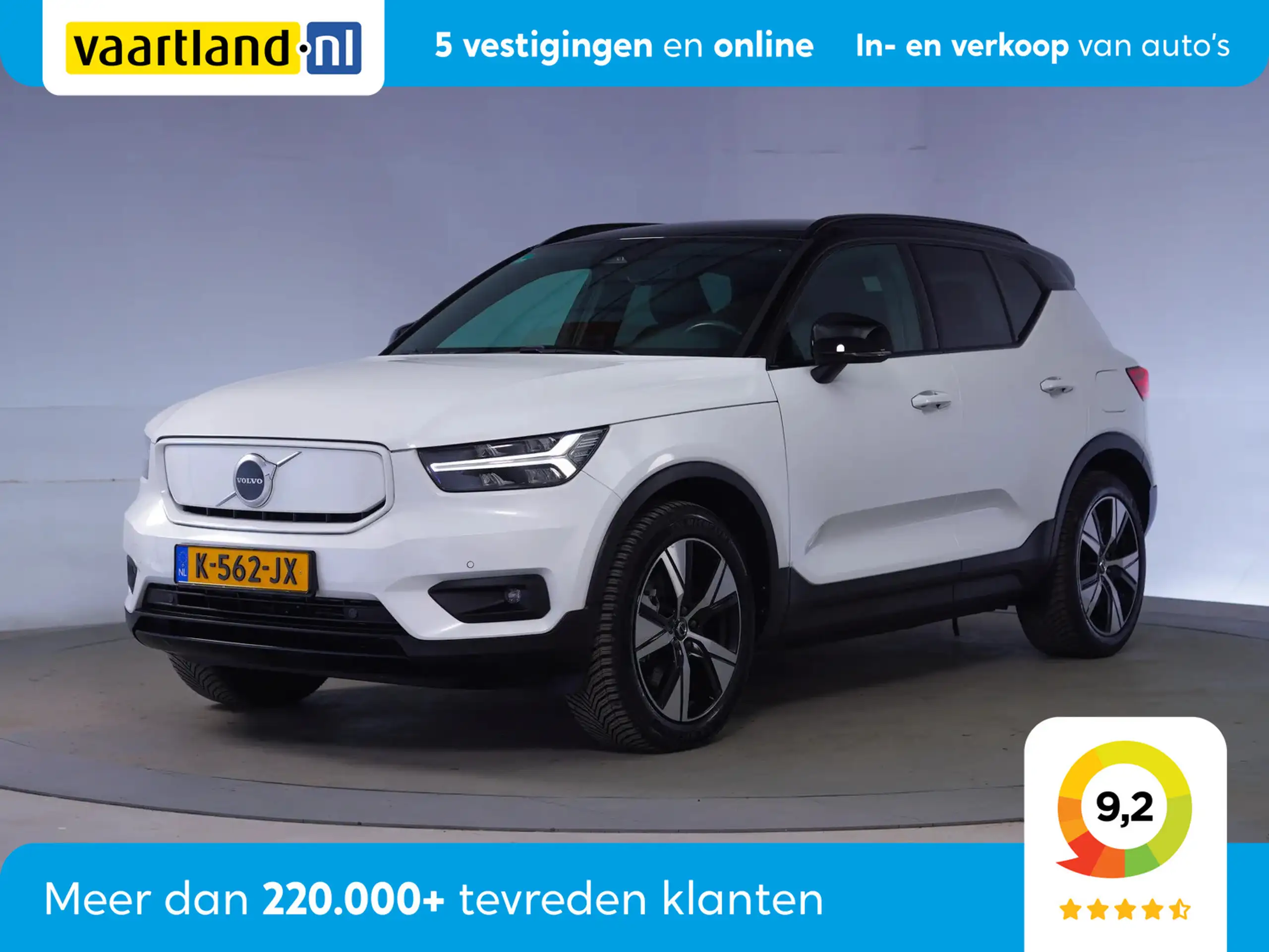 Volvo - XC40