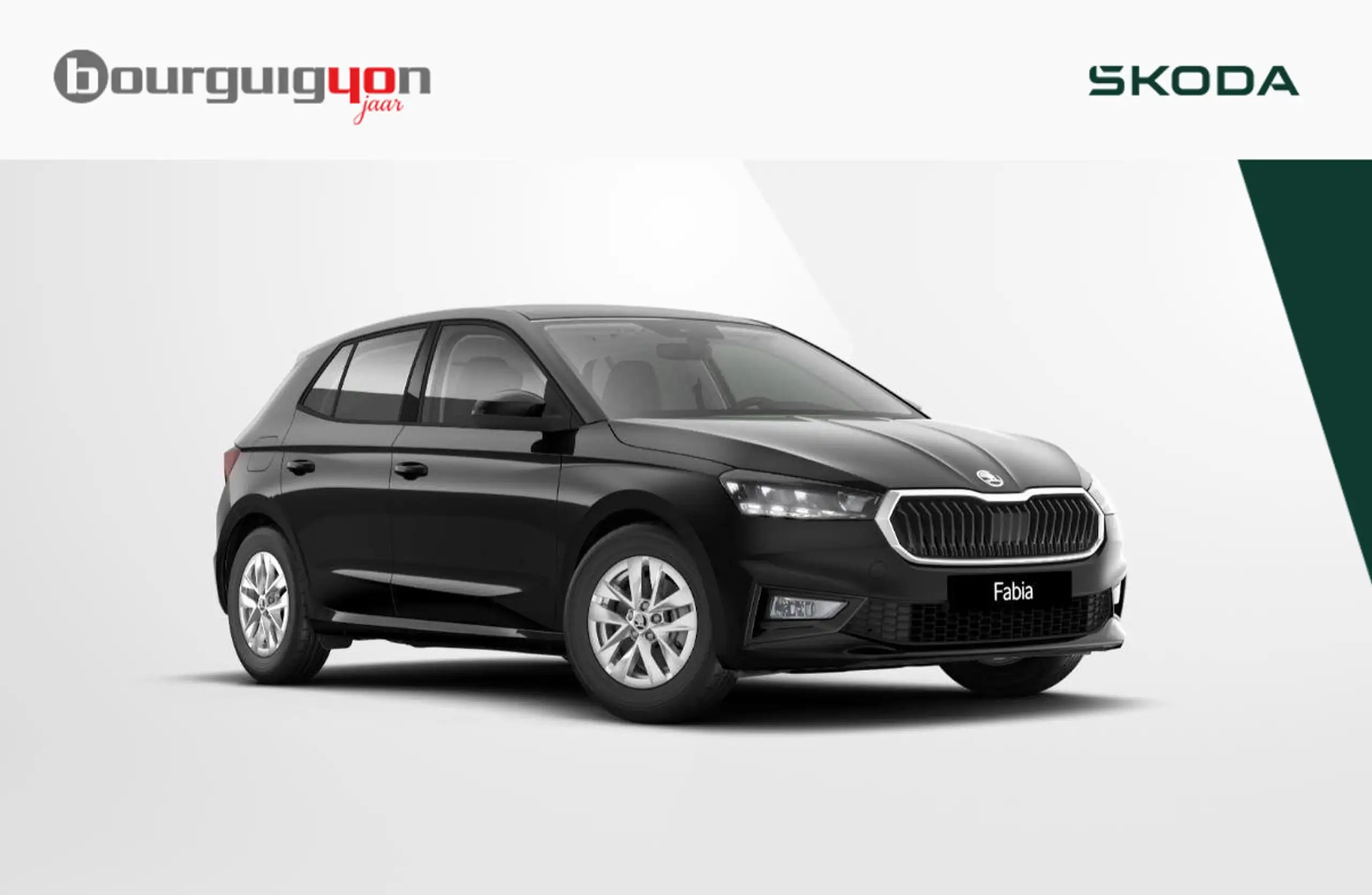 Skoda Fabia 2024