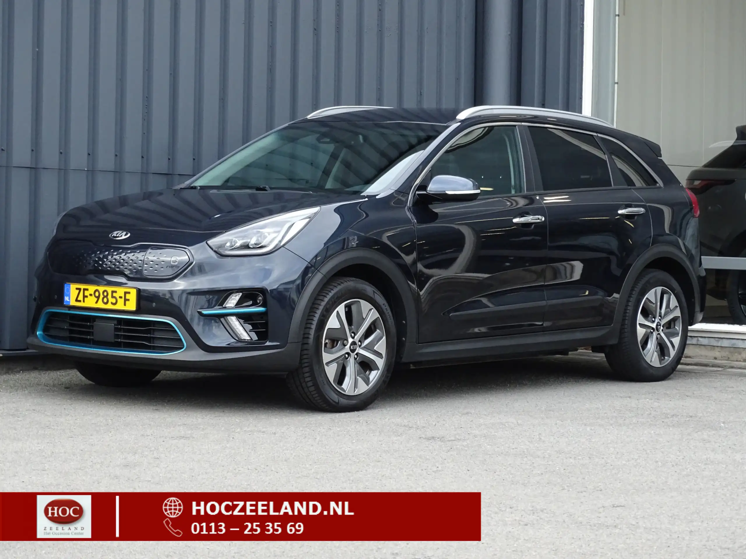 Kia e-Niro 2019