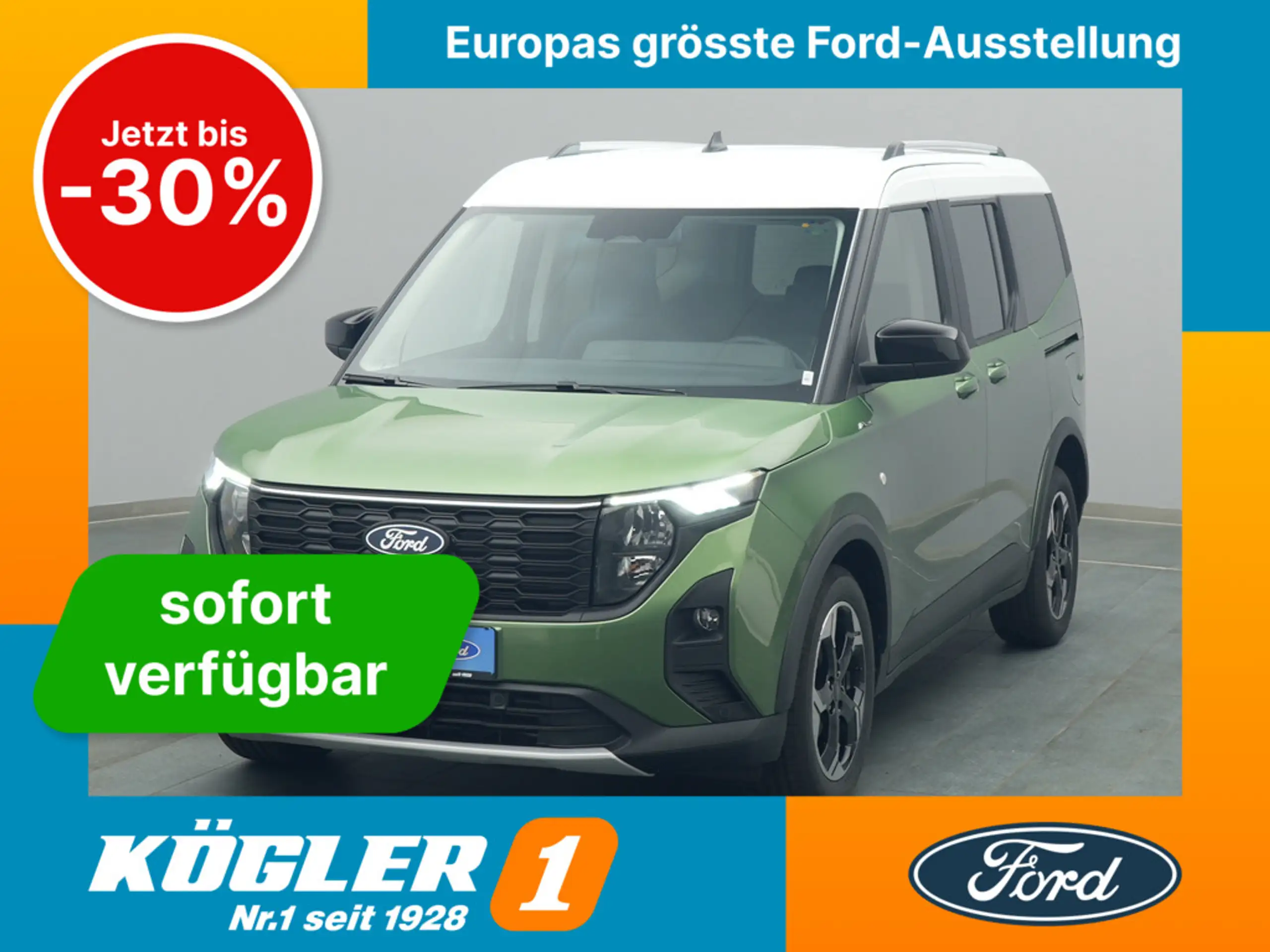 Ford Tourneo Courier 2024