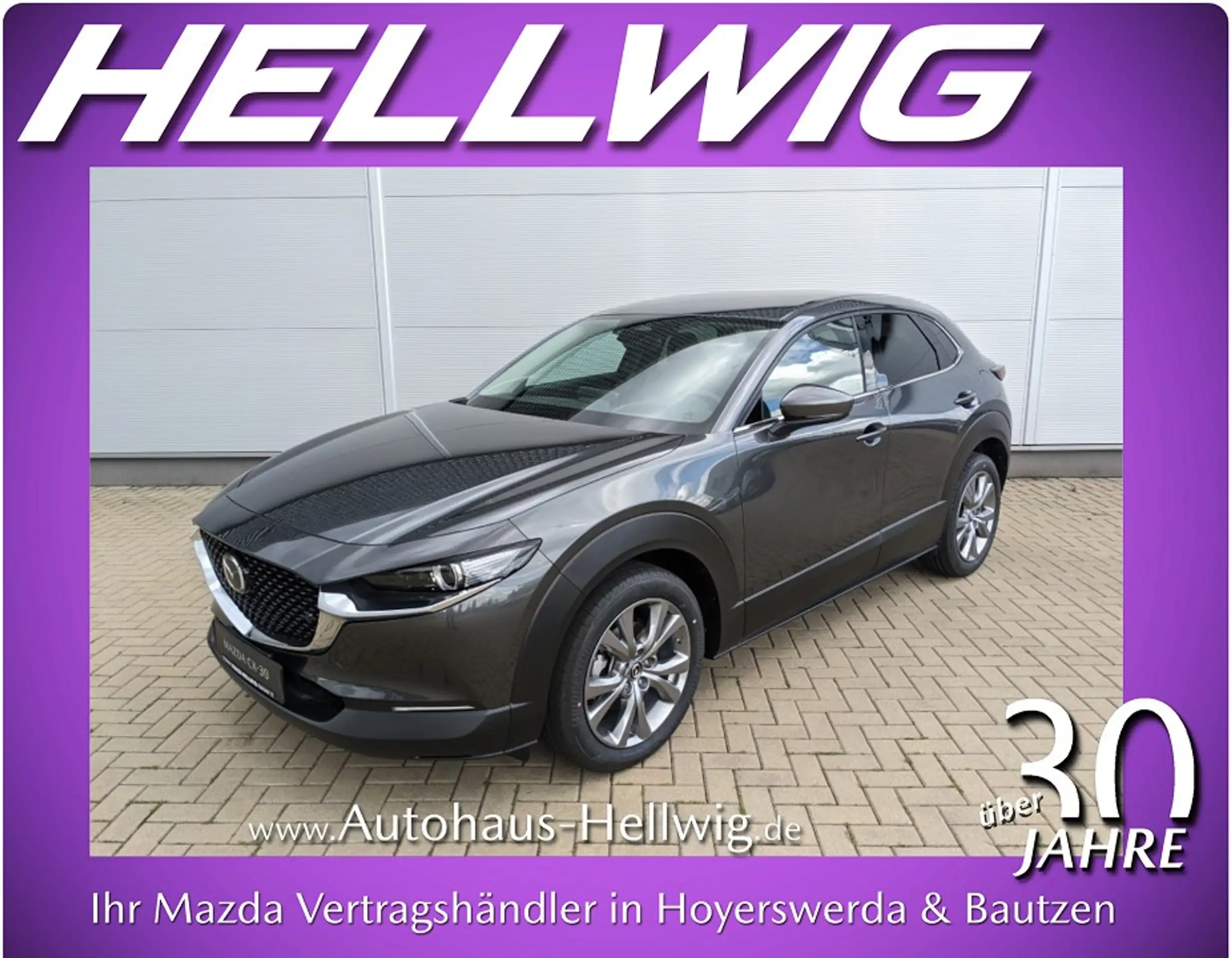 Mazda CX-30 2024