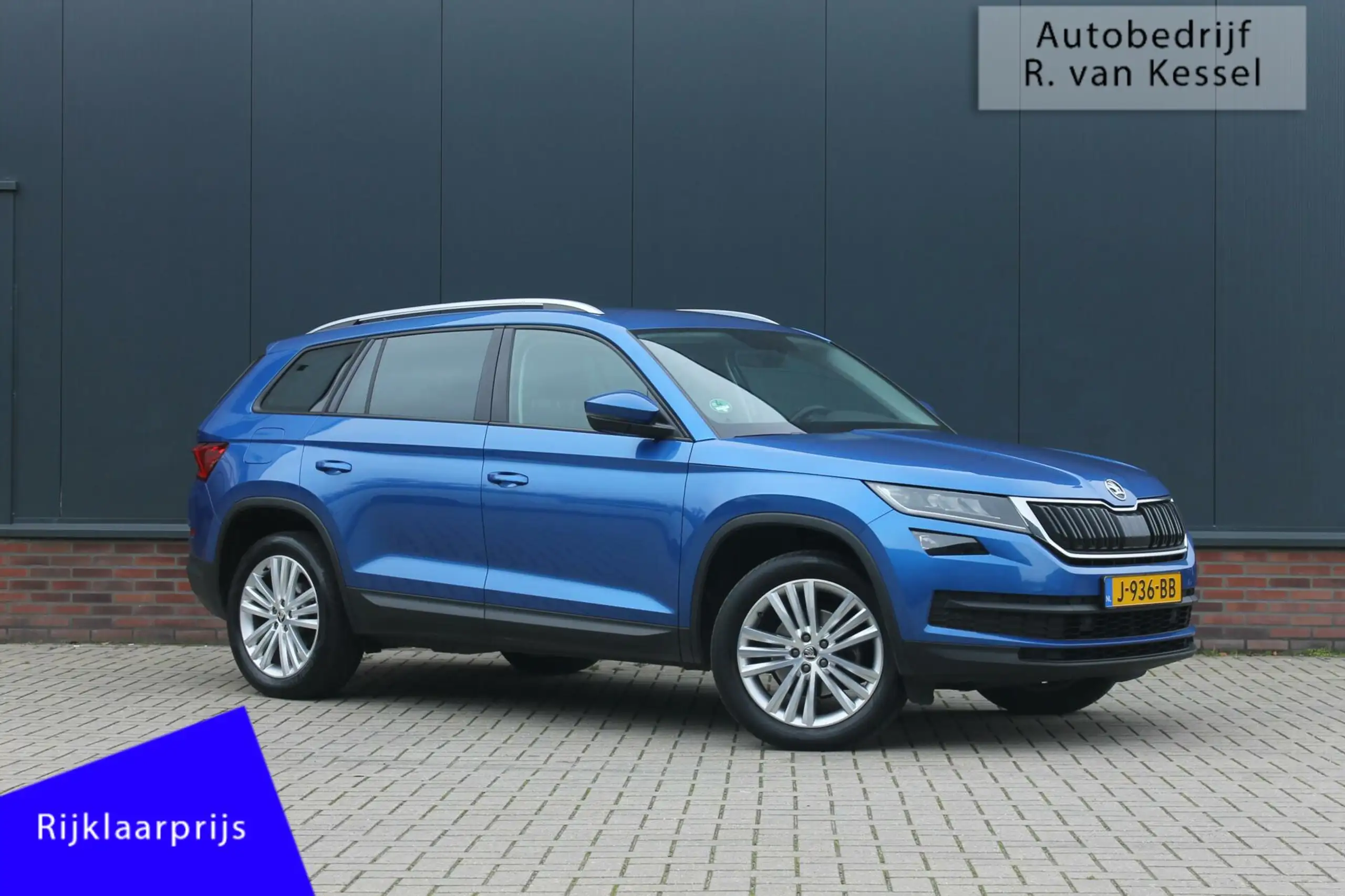 Skoda Kodiaq 2020