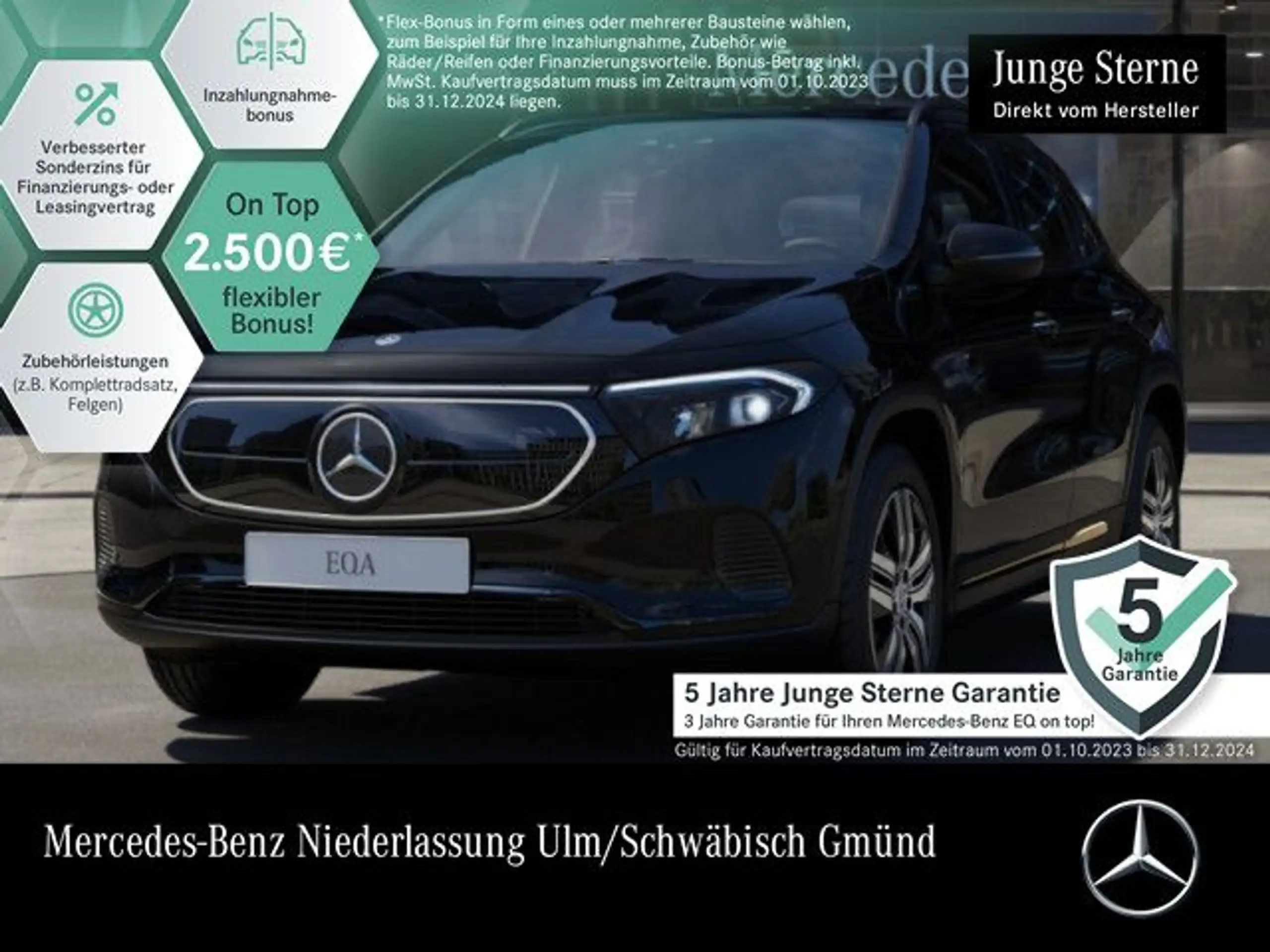 Mercedes-Benz EQA 300 2022