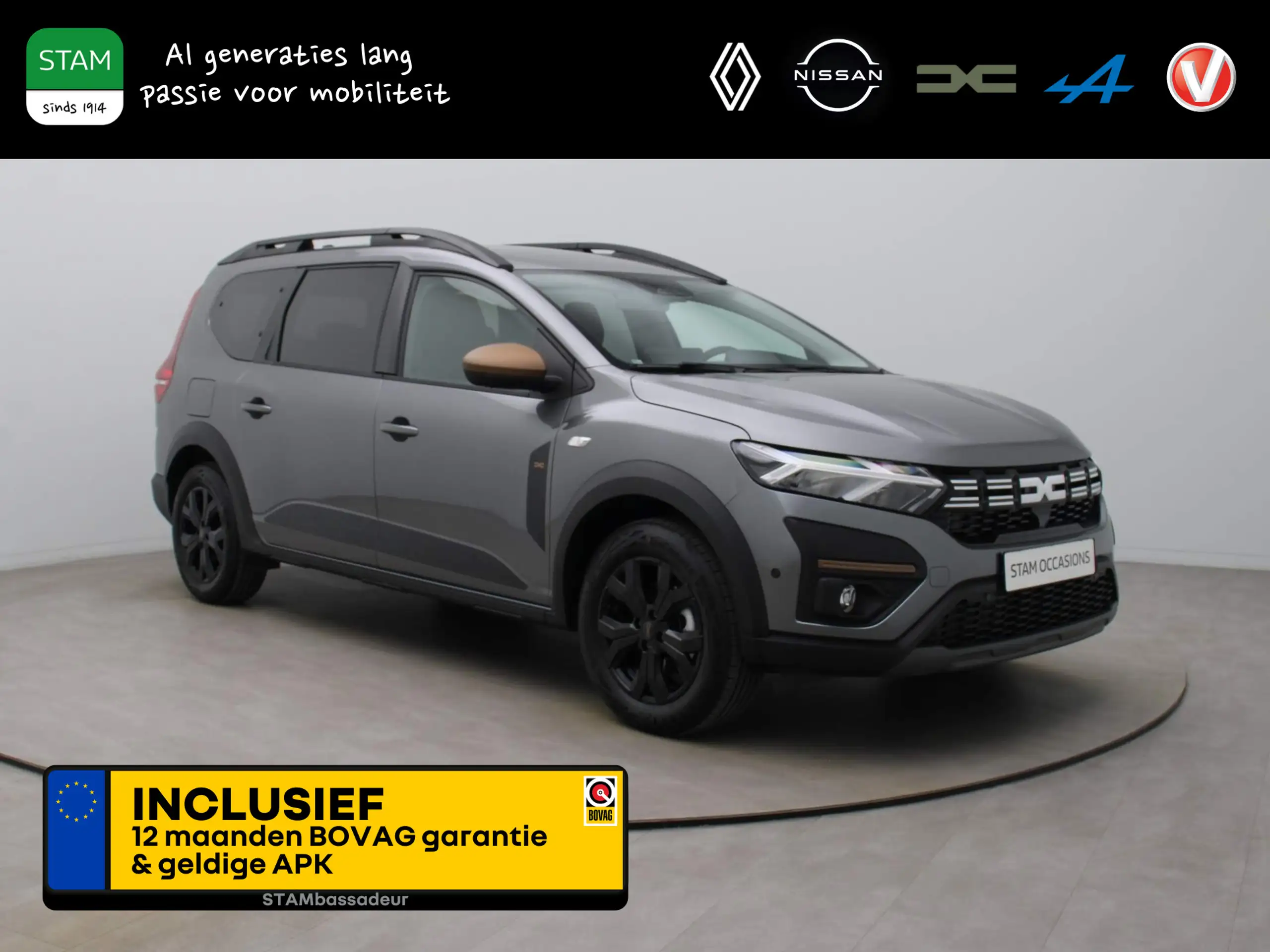 Dacia Jogger 2024