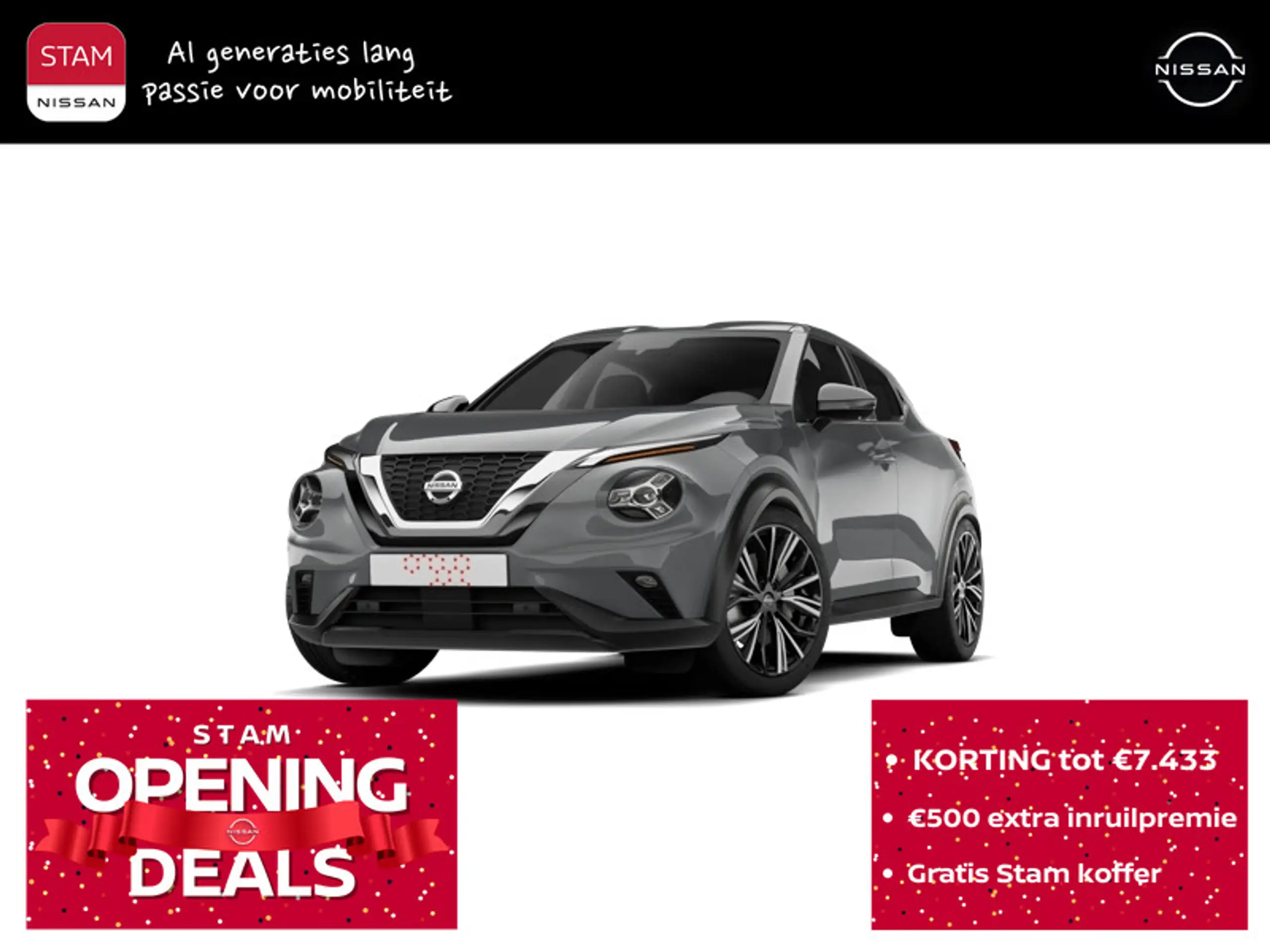 Nissan Juke 2024