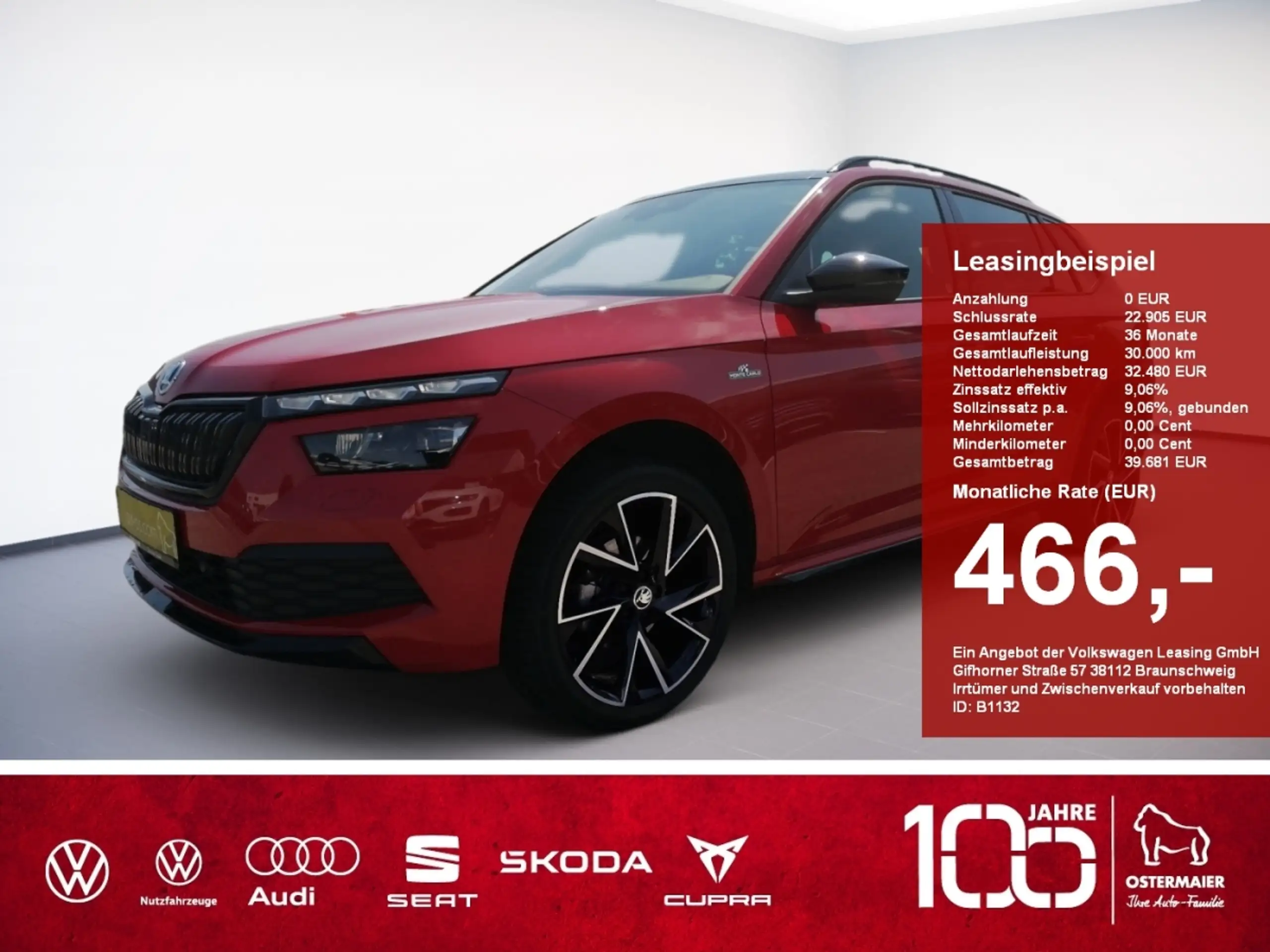 Skoda Kamiq 2023