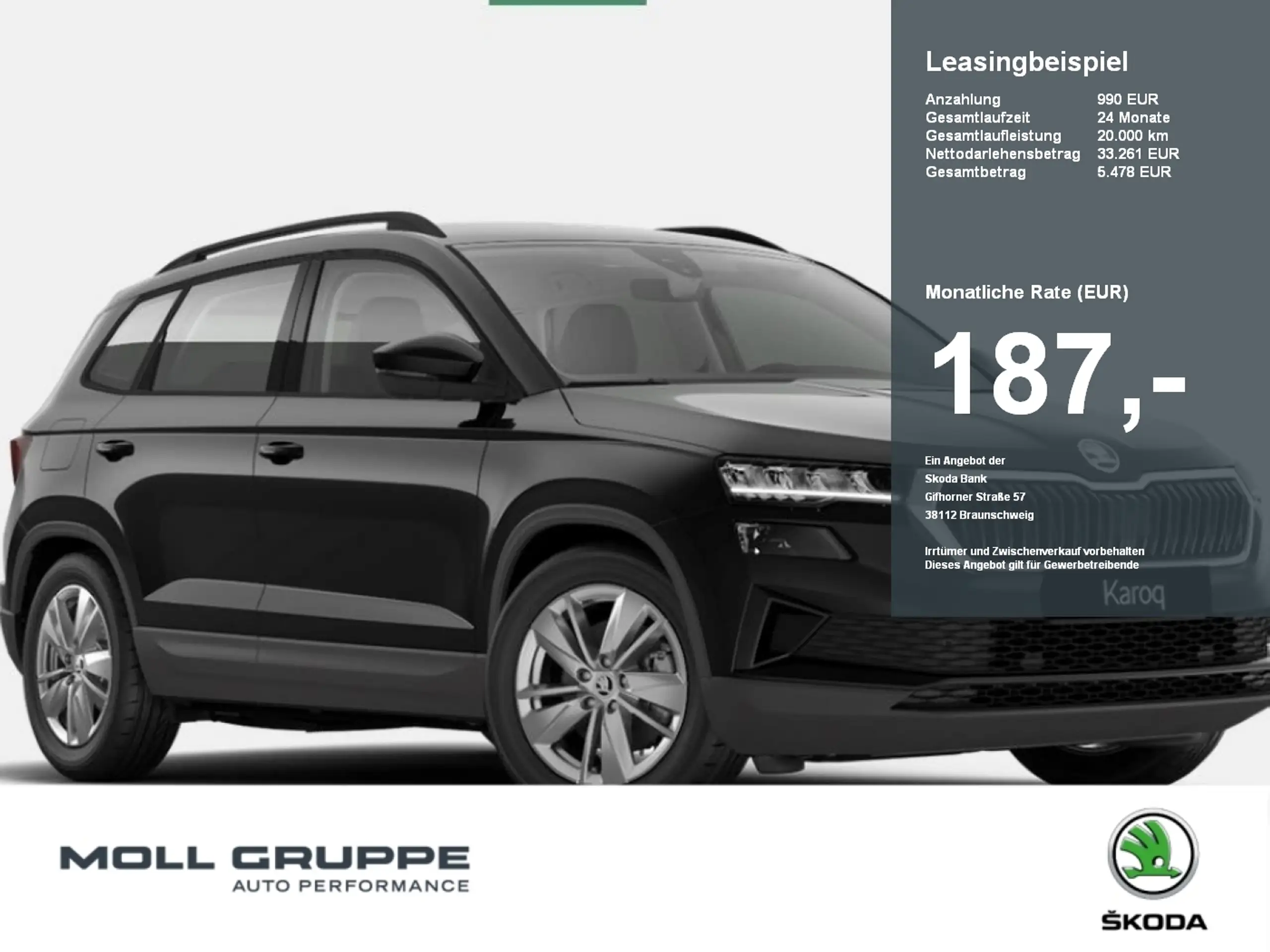 Skoda Karoq 2020