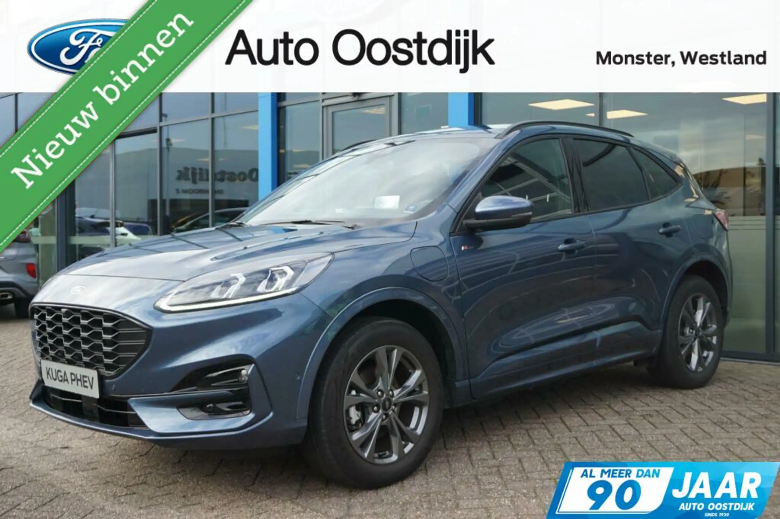 Ford Kuga 2023