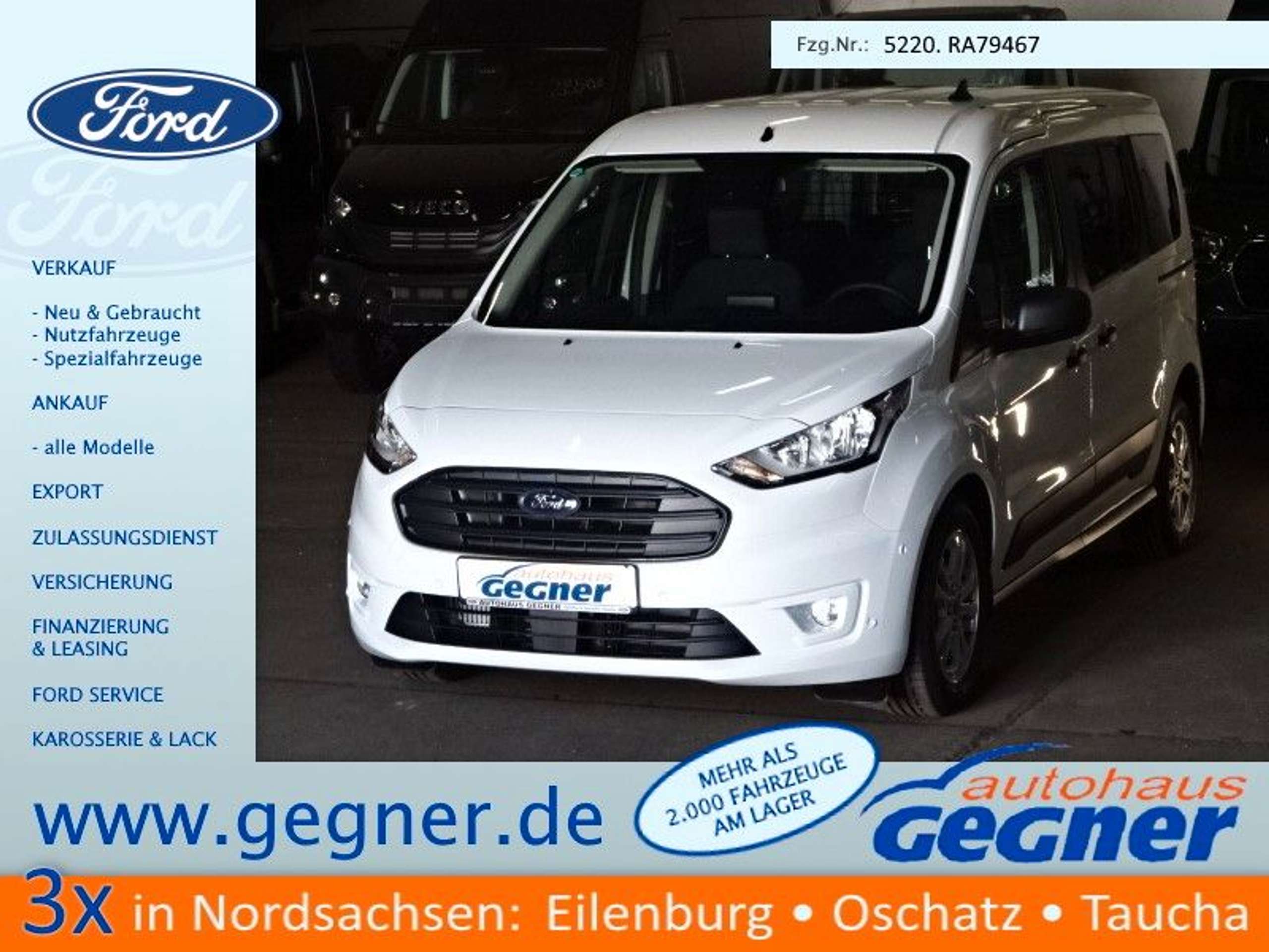 Ford Transit Connect 2024