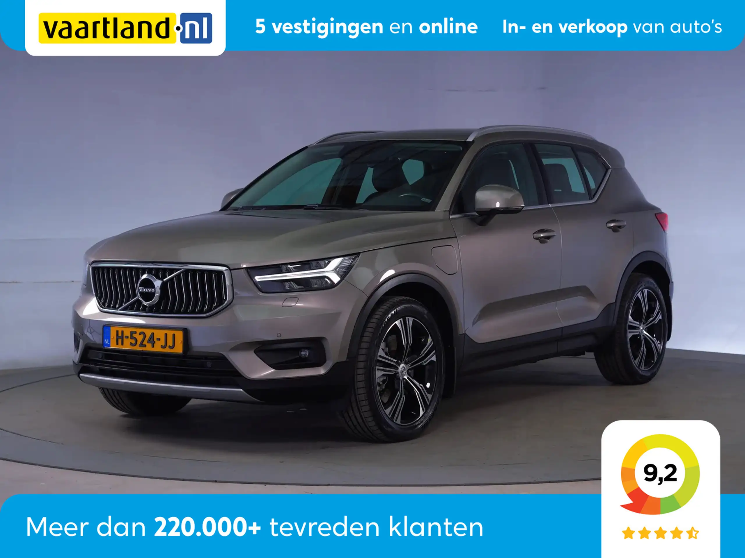 Volvo - XC40