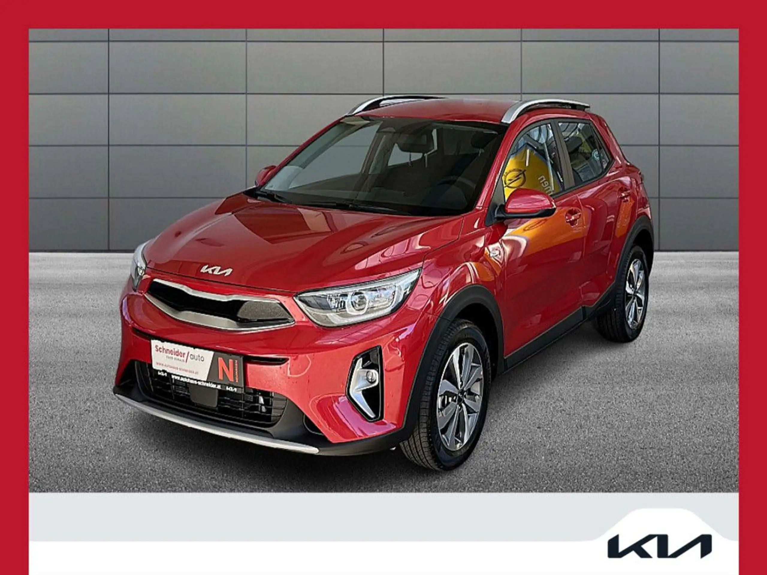 Kia Stonic 2023