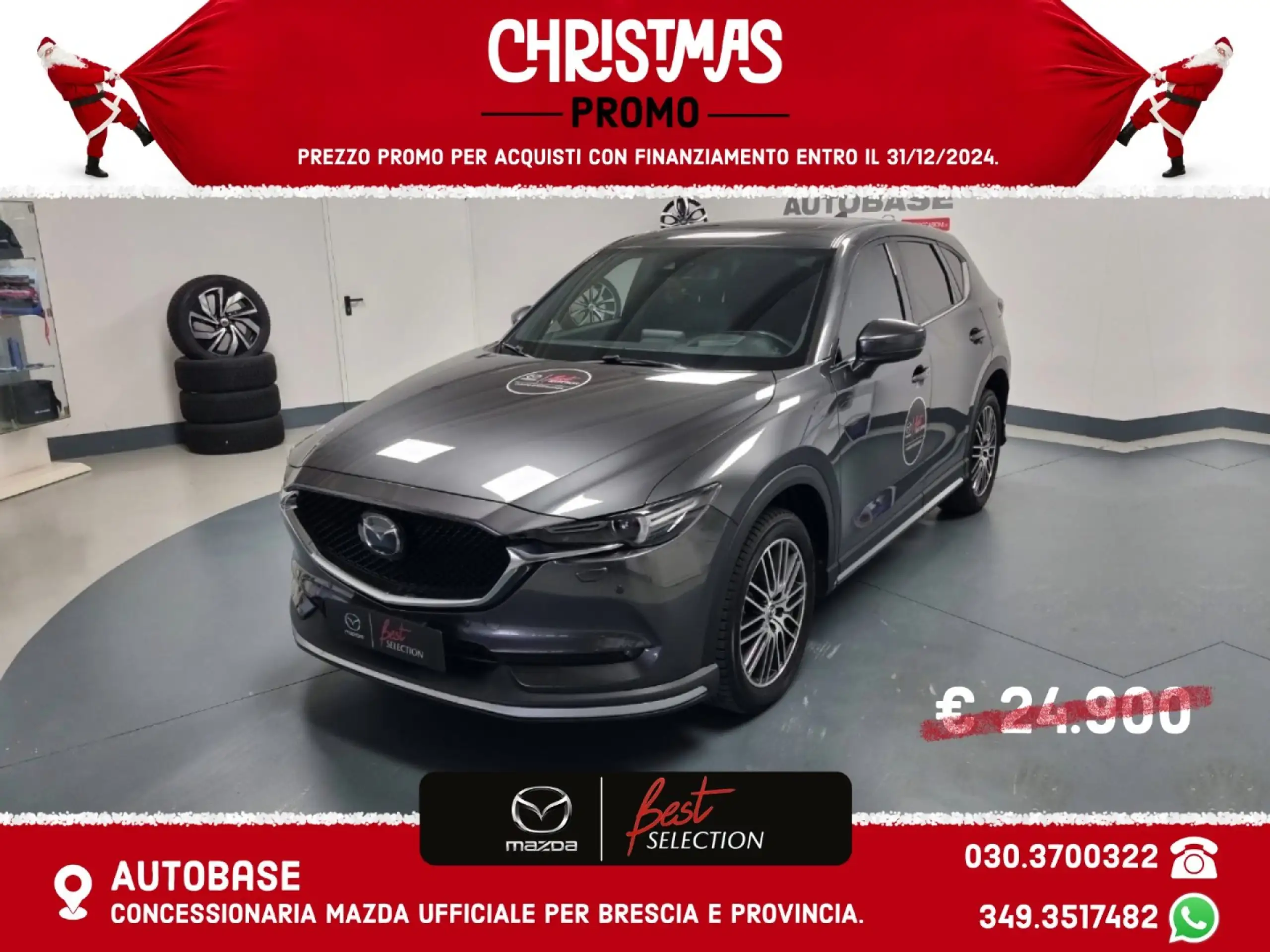 Mazda CX-5 2019