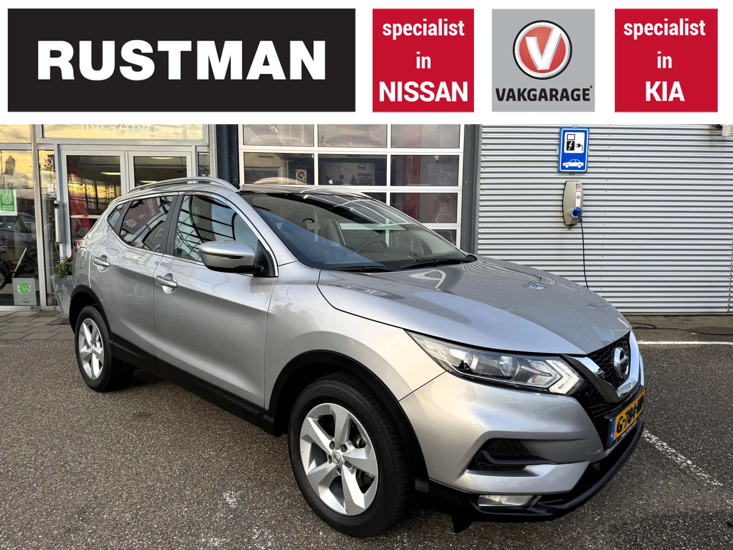 Nissan Qashqai 2019