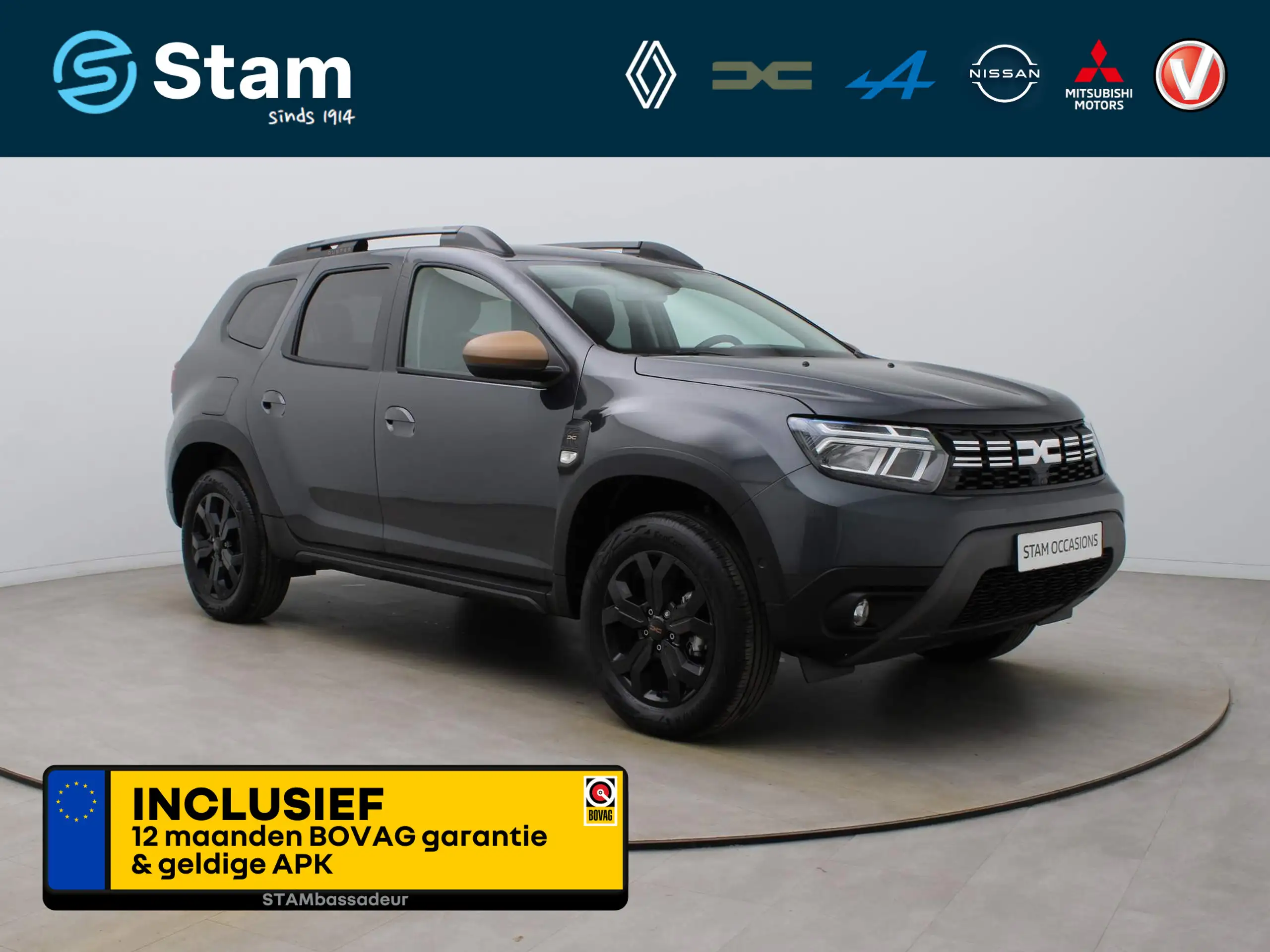 Dacia Duster 2023