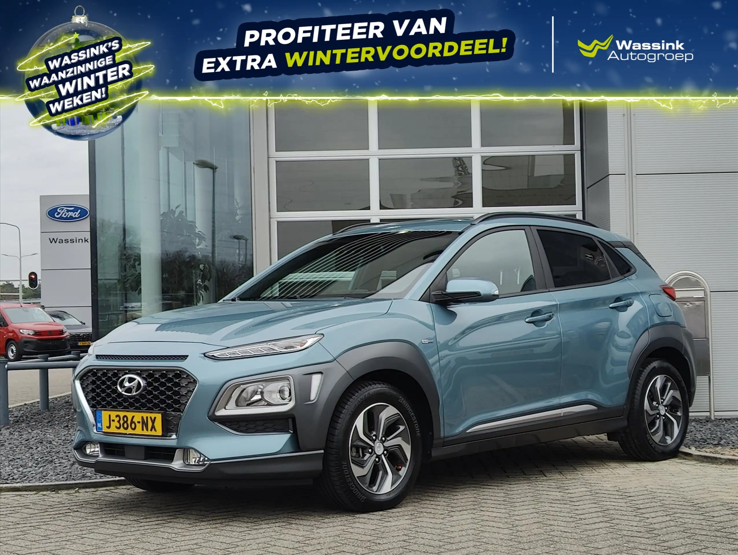 Hyundai KONA 2020