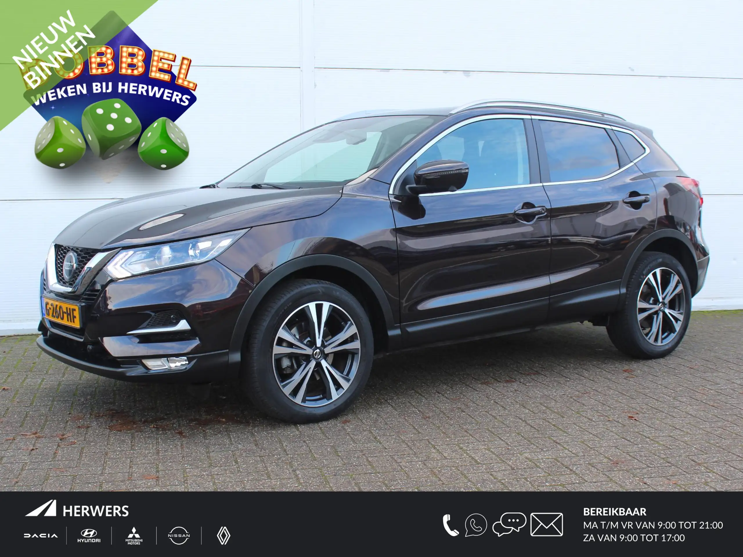 Nissan Qashqai 2019