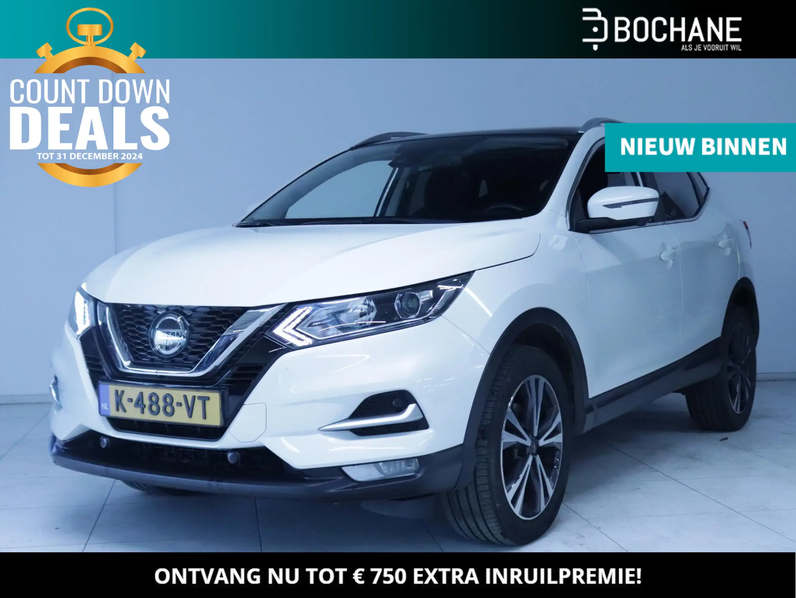 Nissan Qashqai 2021