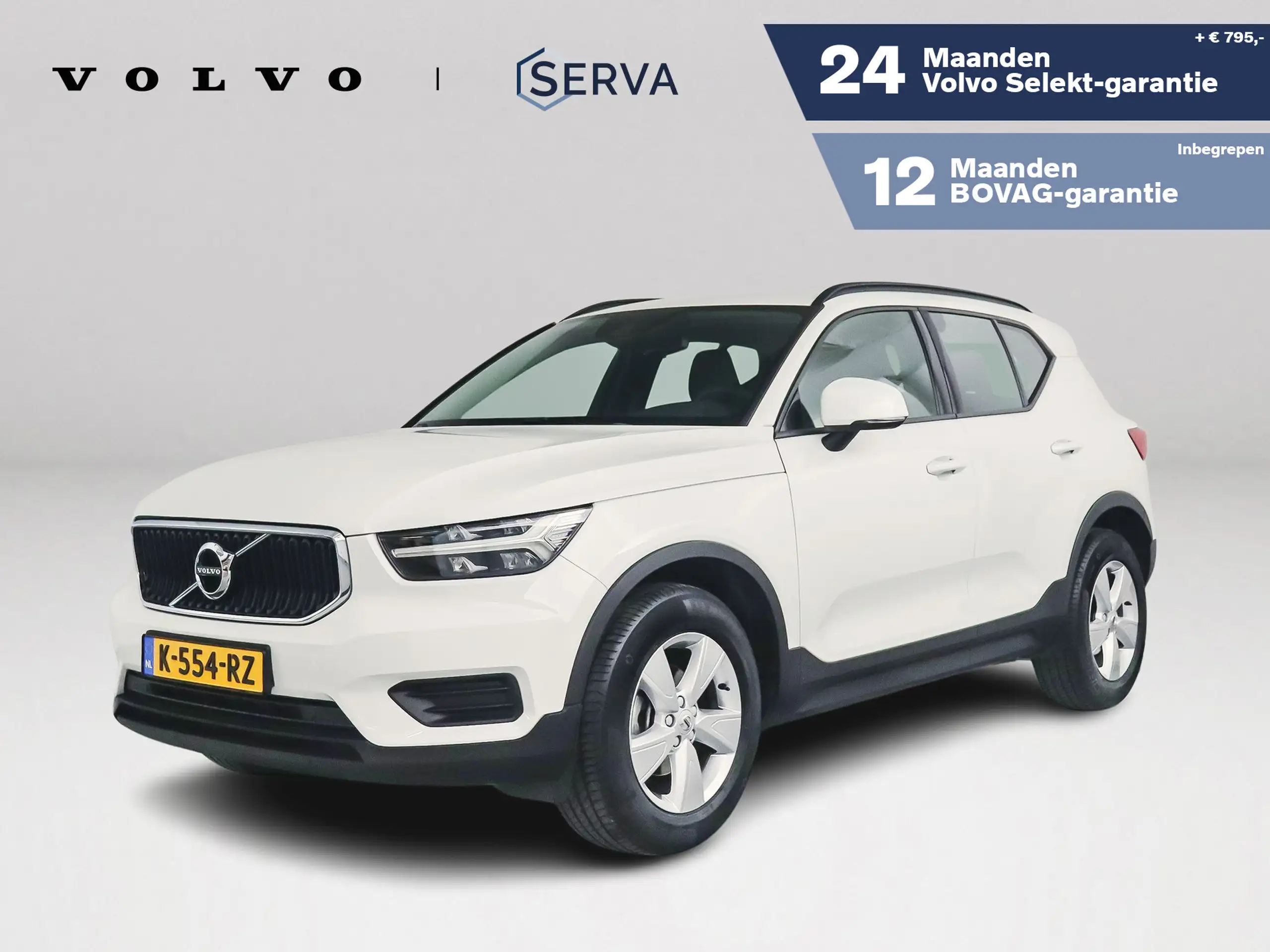 Volvo XC40 2021