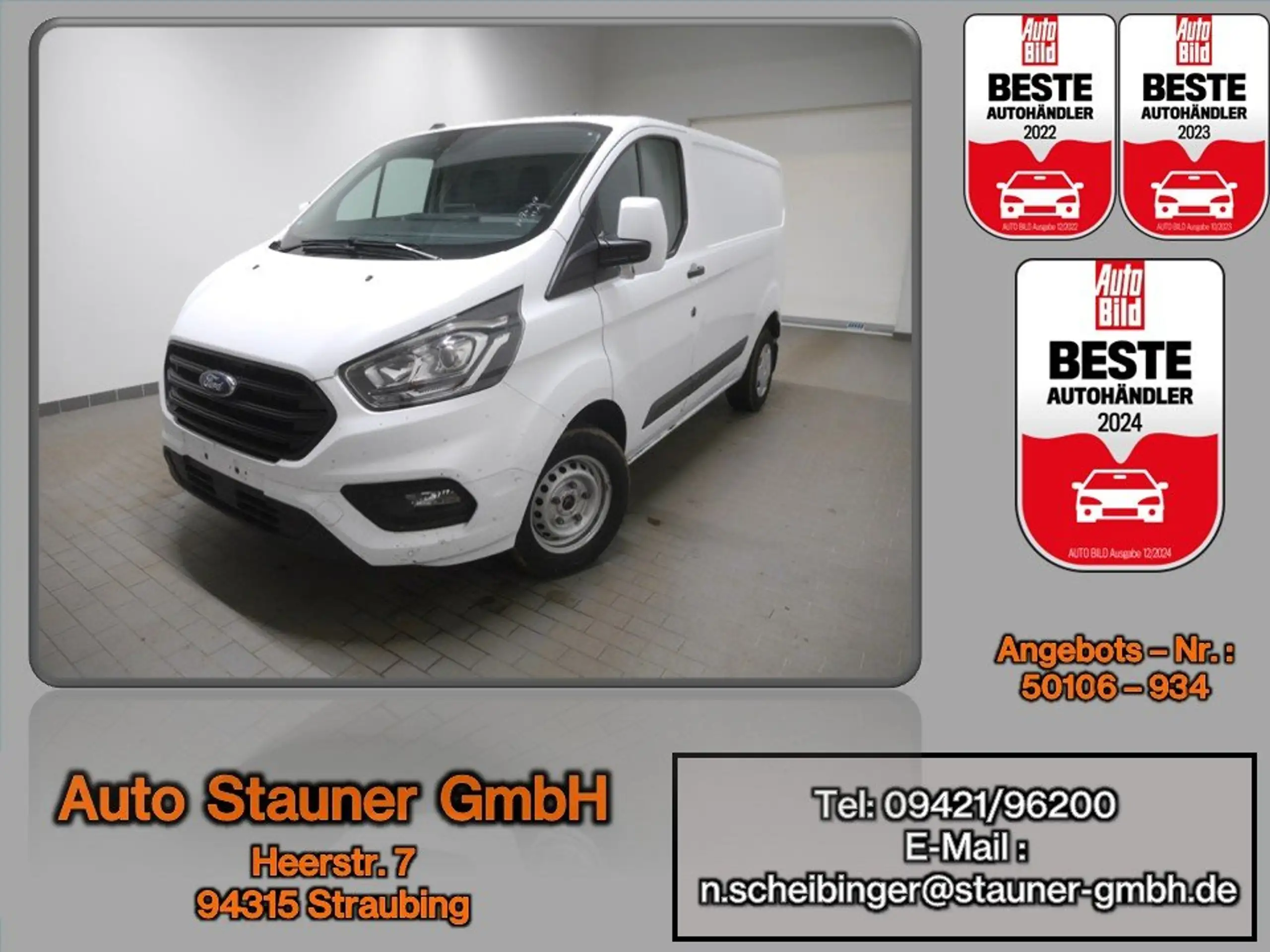 Ford Transit Custom 2022