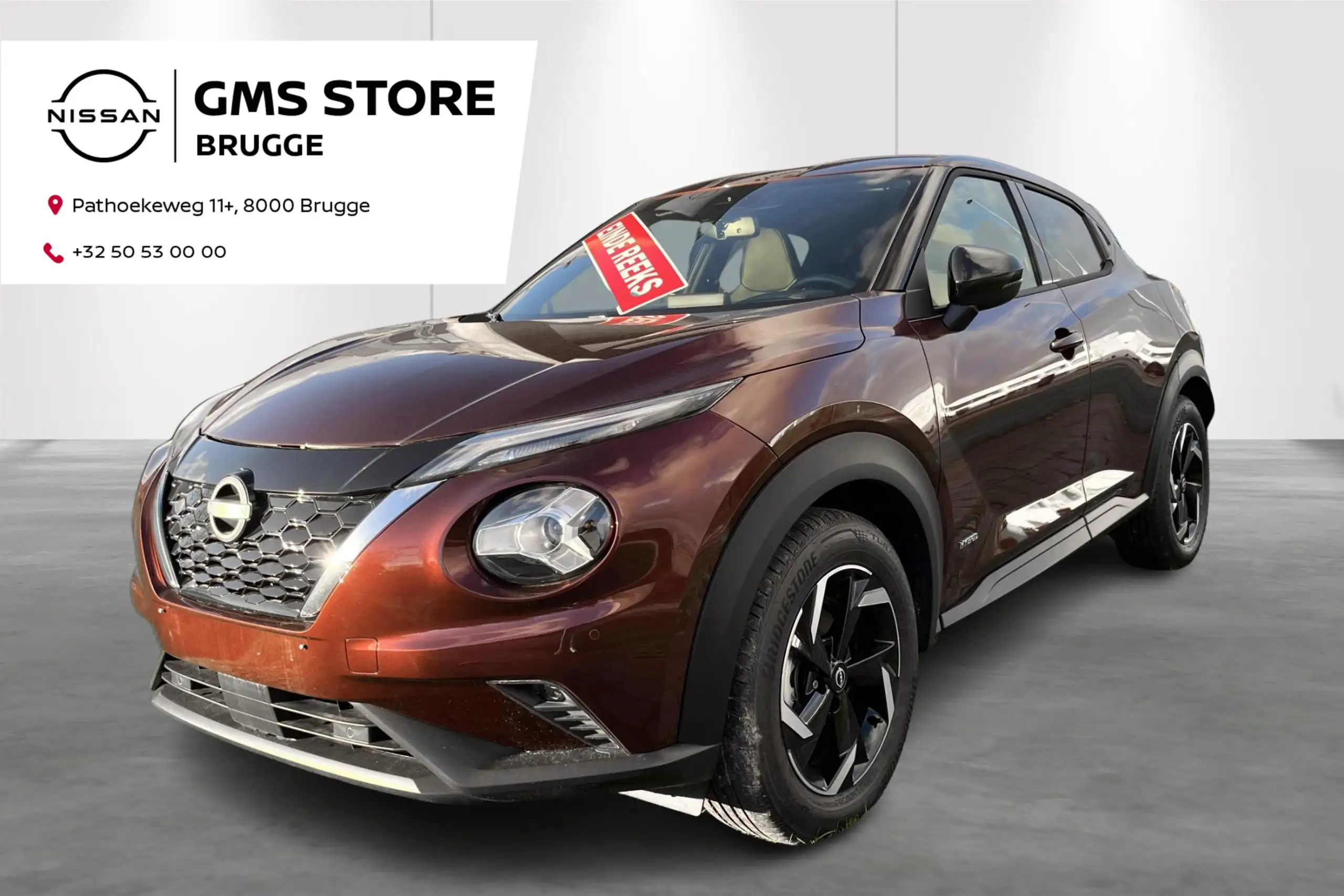 Nissan Juke 2024