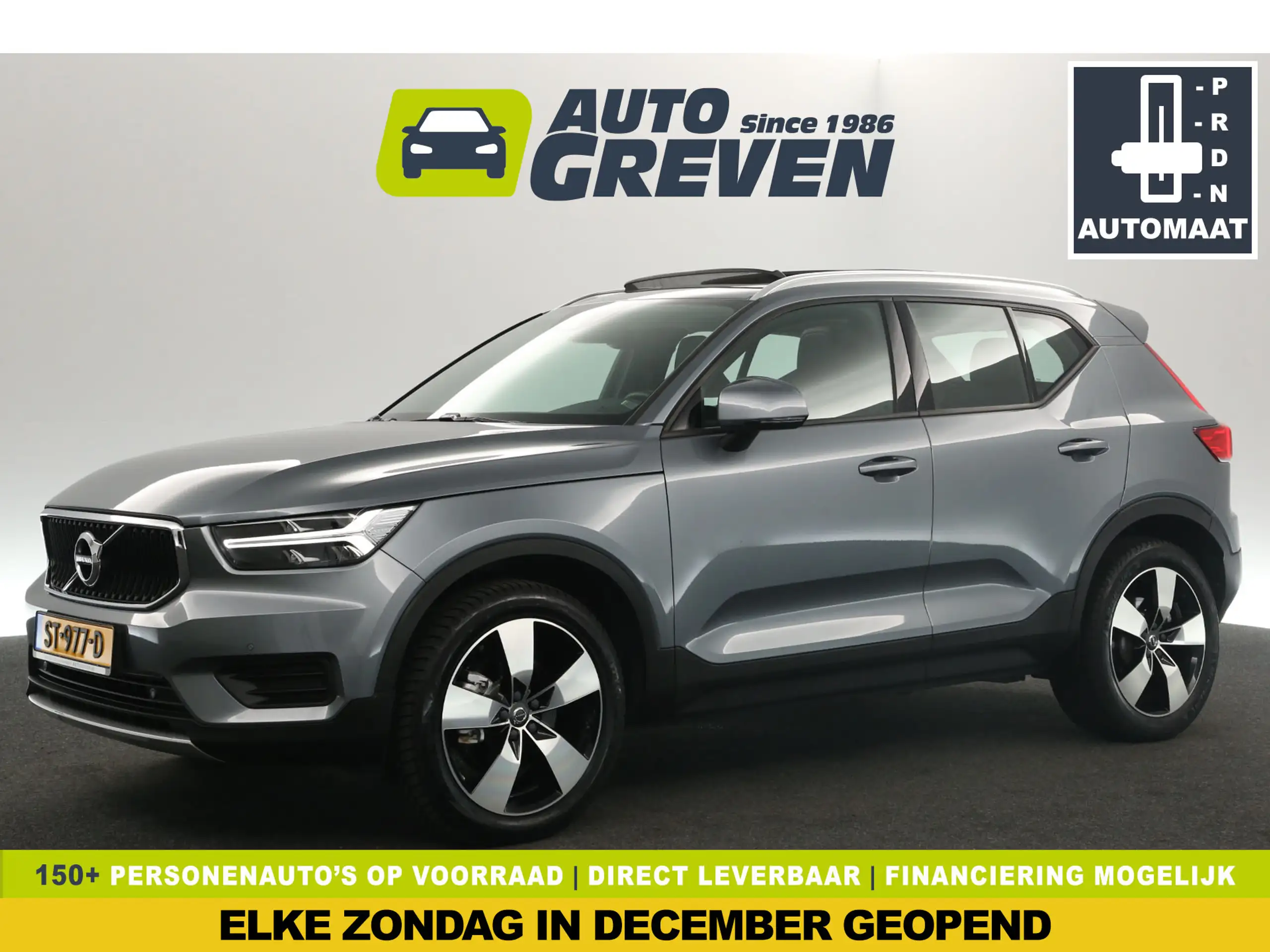 Volvo - XC40