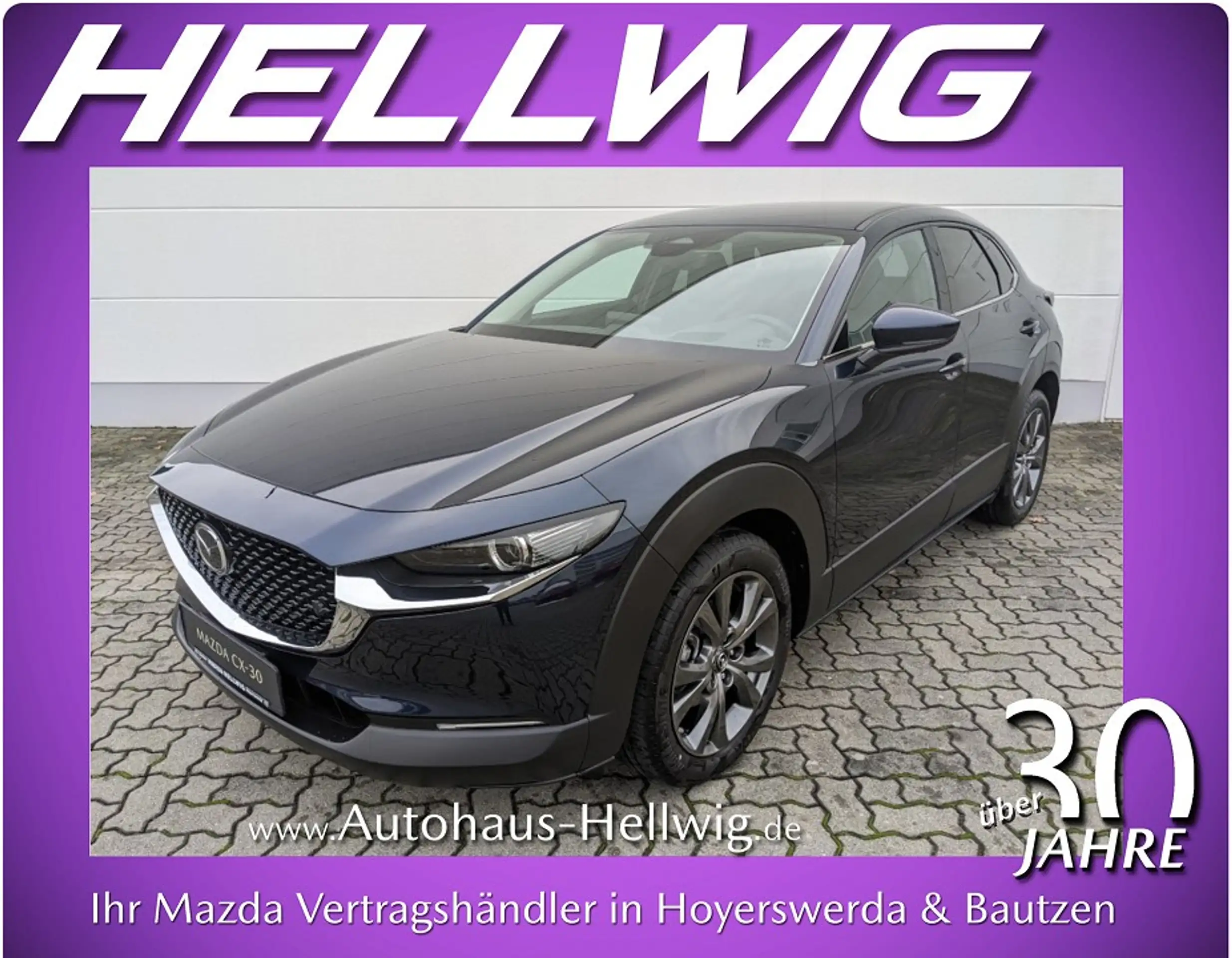 Mazda CX-30 2023