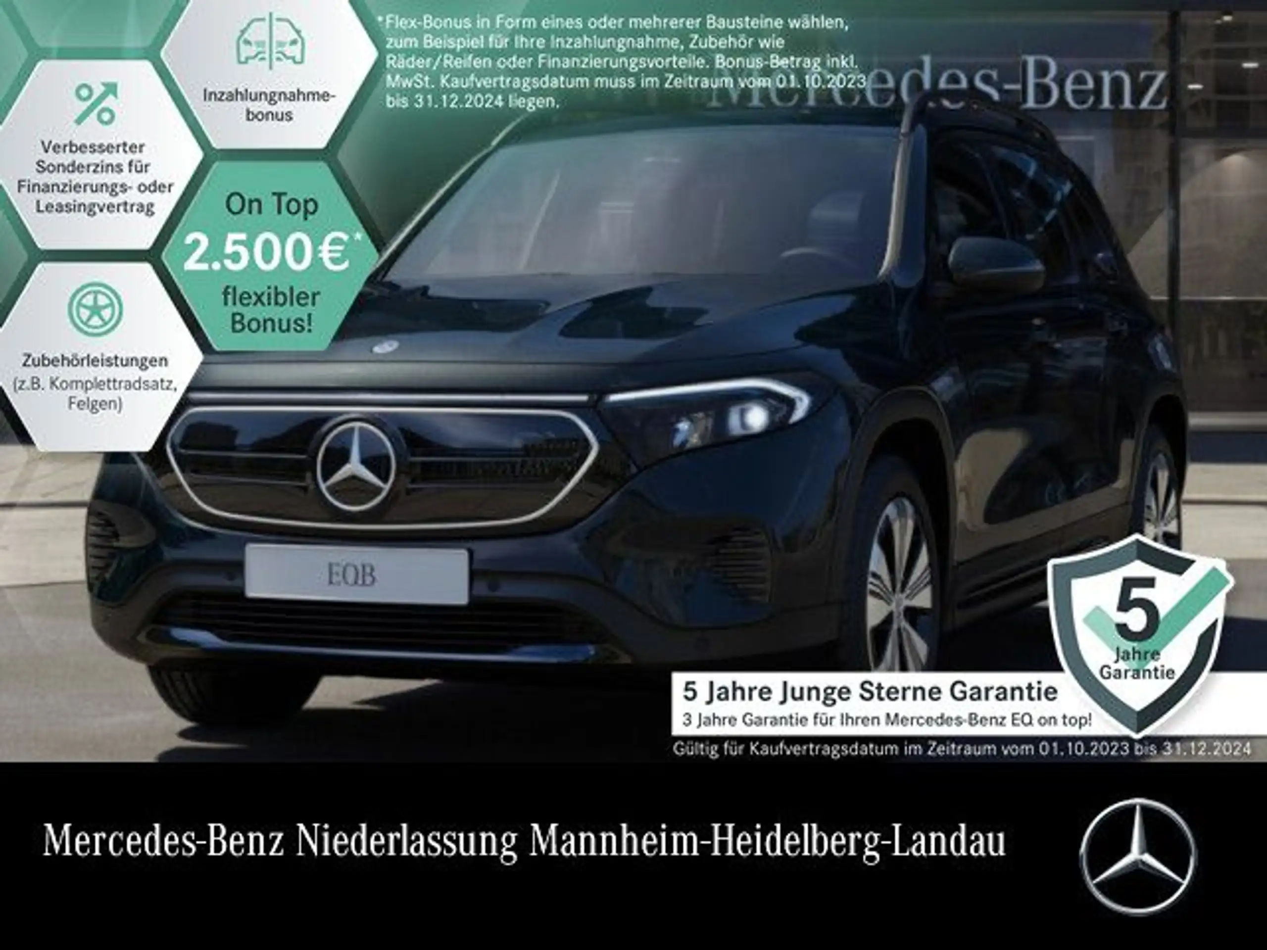 Mercedes-Benz EQB 250 2023