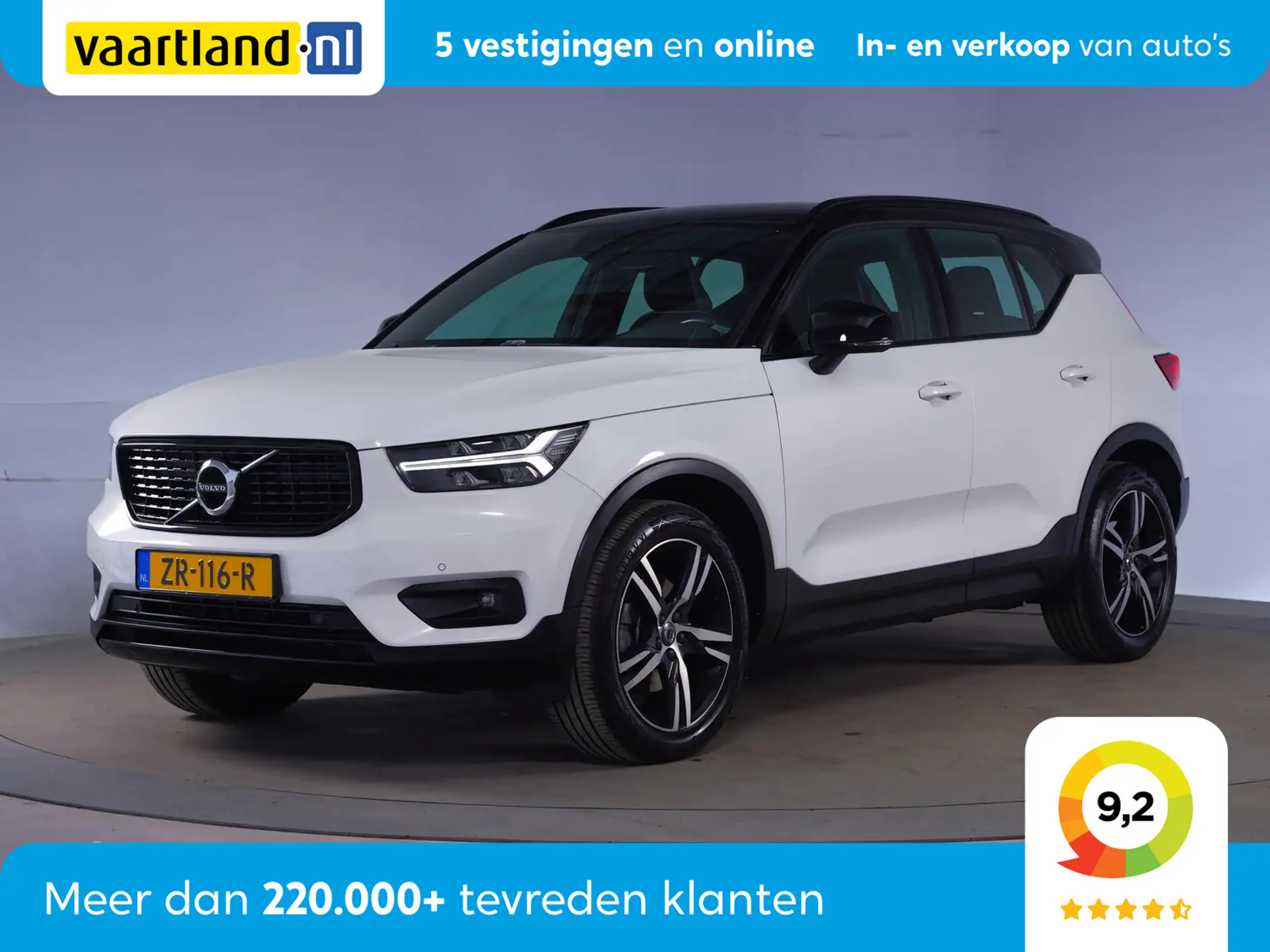 Volvo - XC40