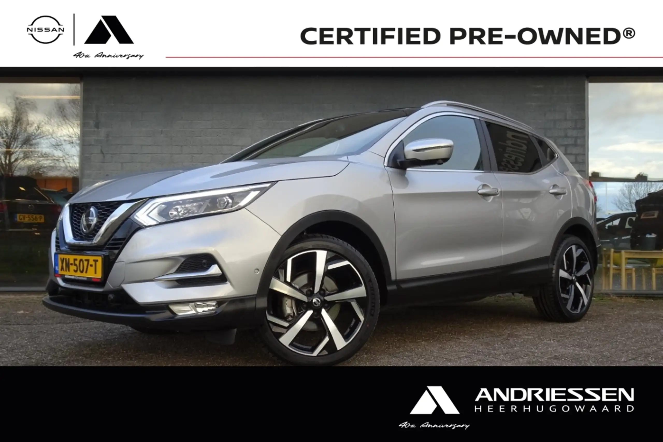 Nissan Qashqai 2019