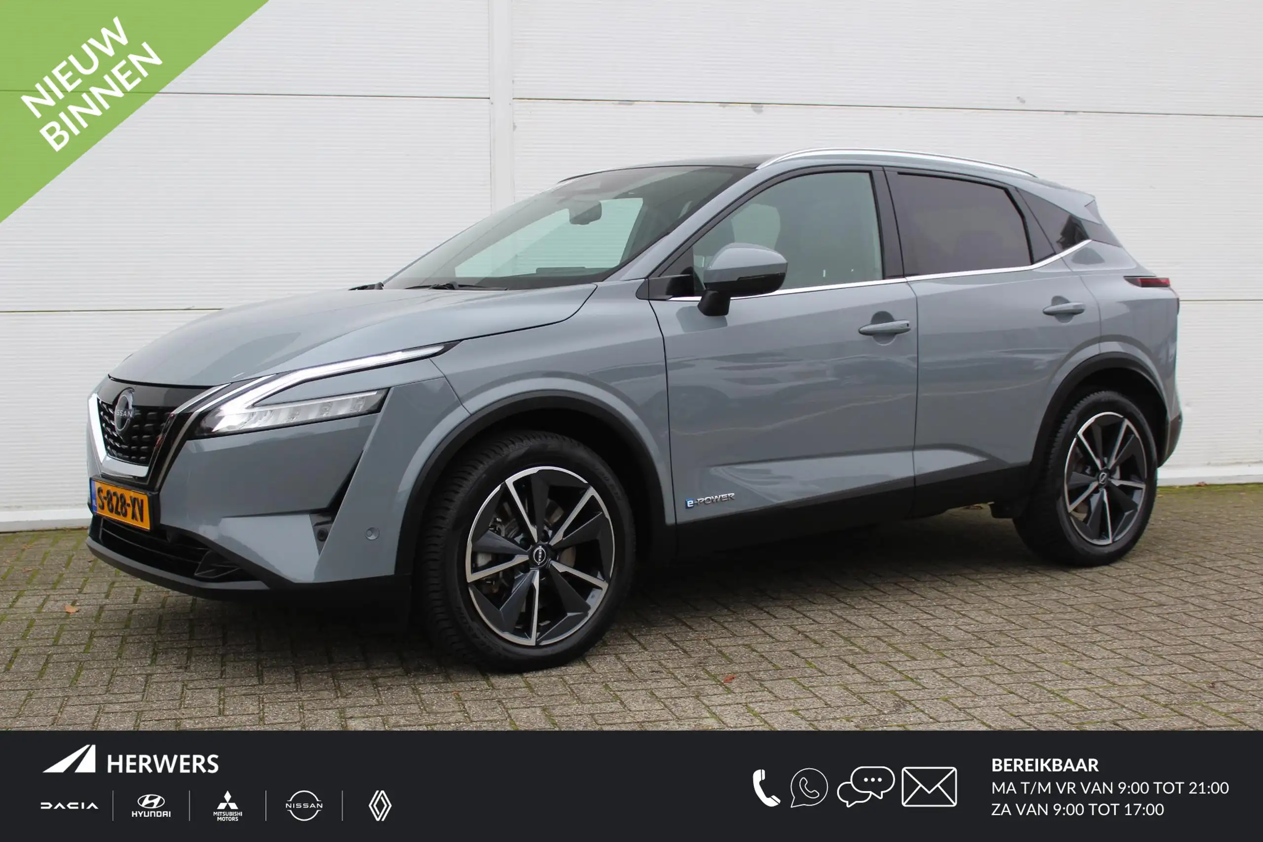 Nissan Qashqai 2023