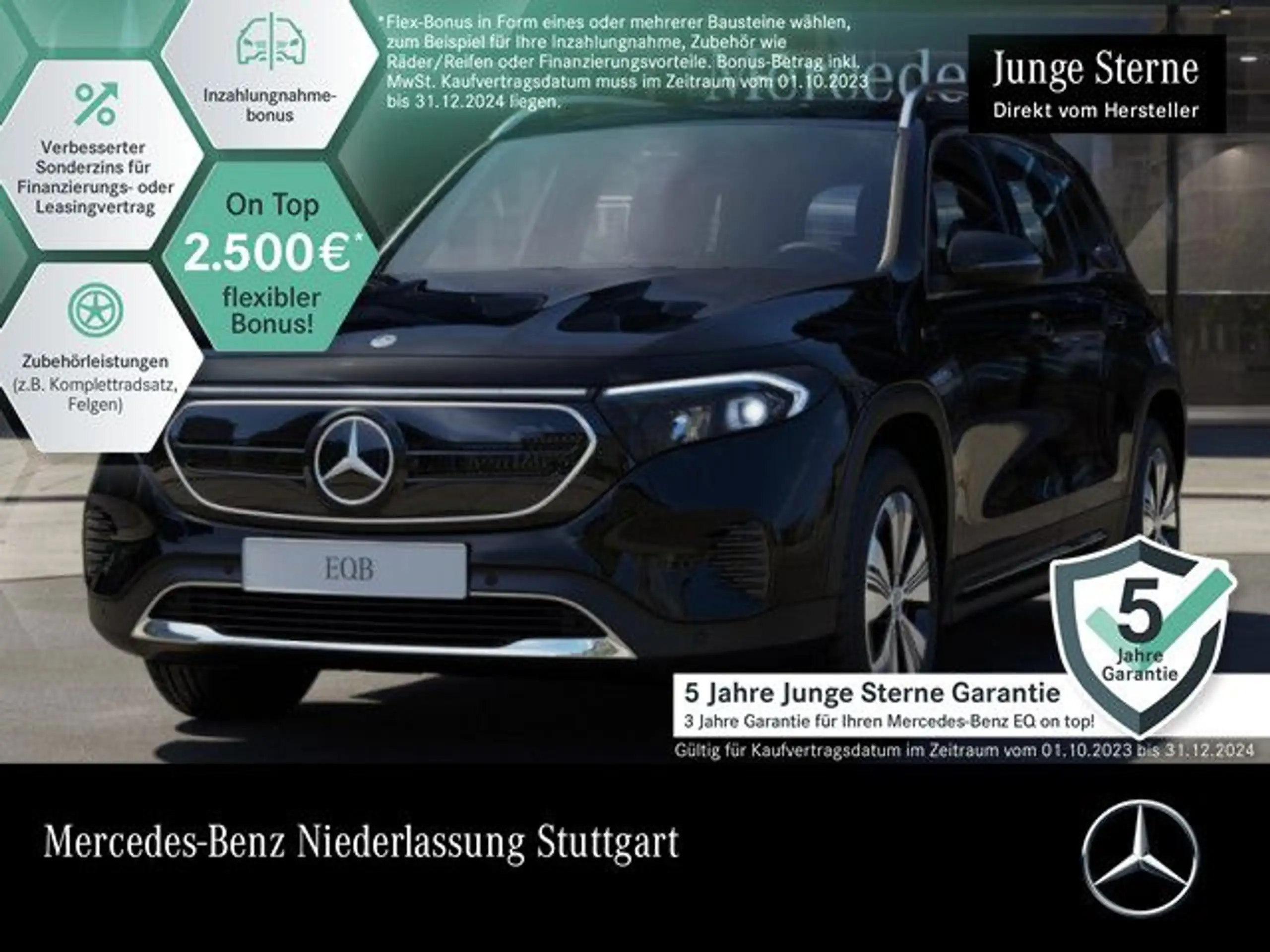 Mercedes-Benz EQB 300 2022