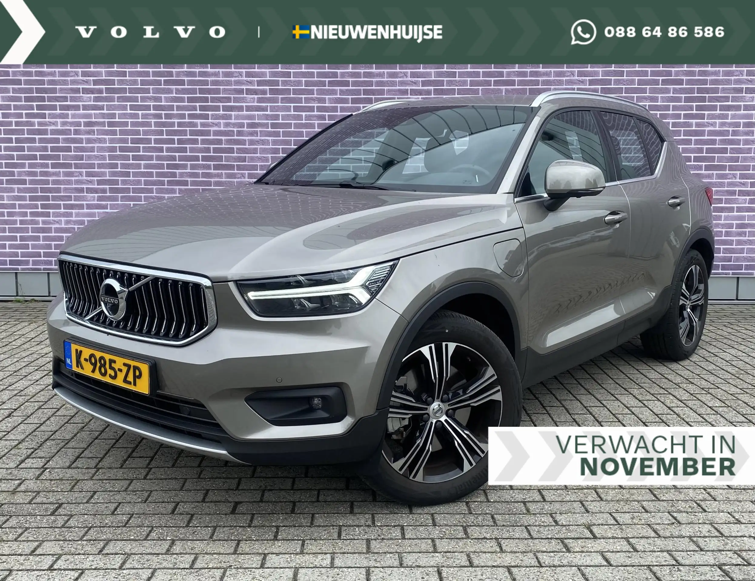 Volvo - XC40