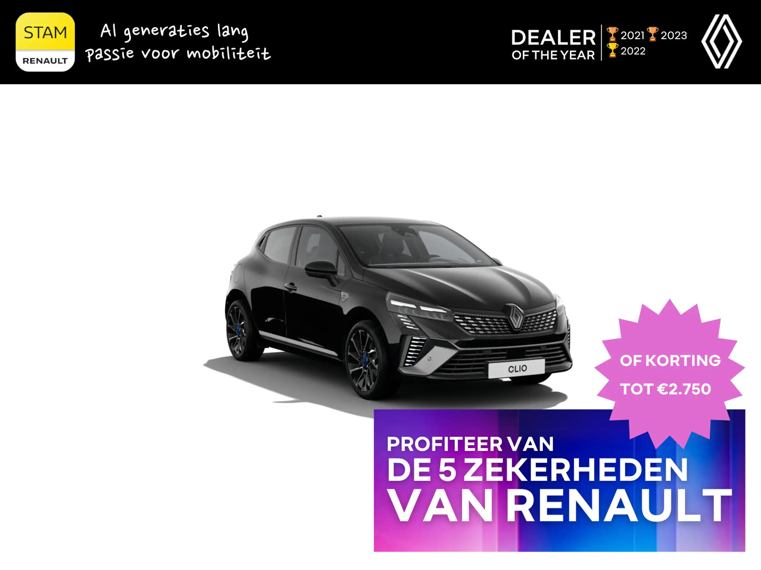 Renault Clio 2024