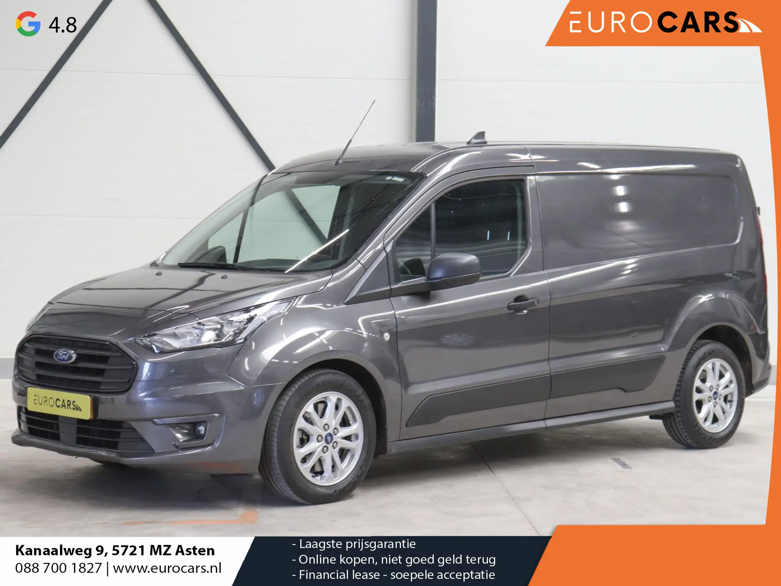 Ford - Transit Connect