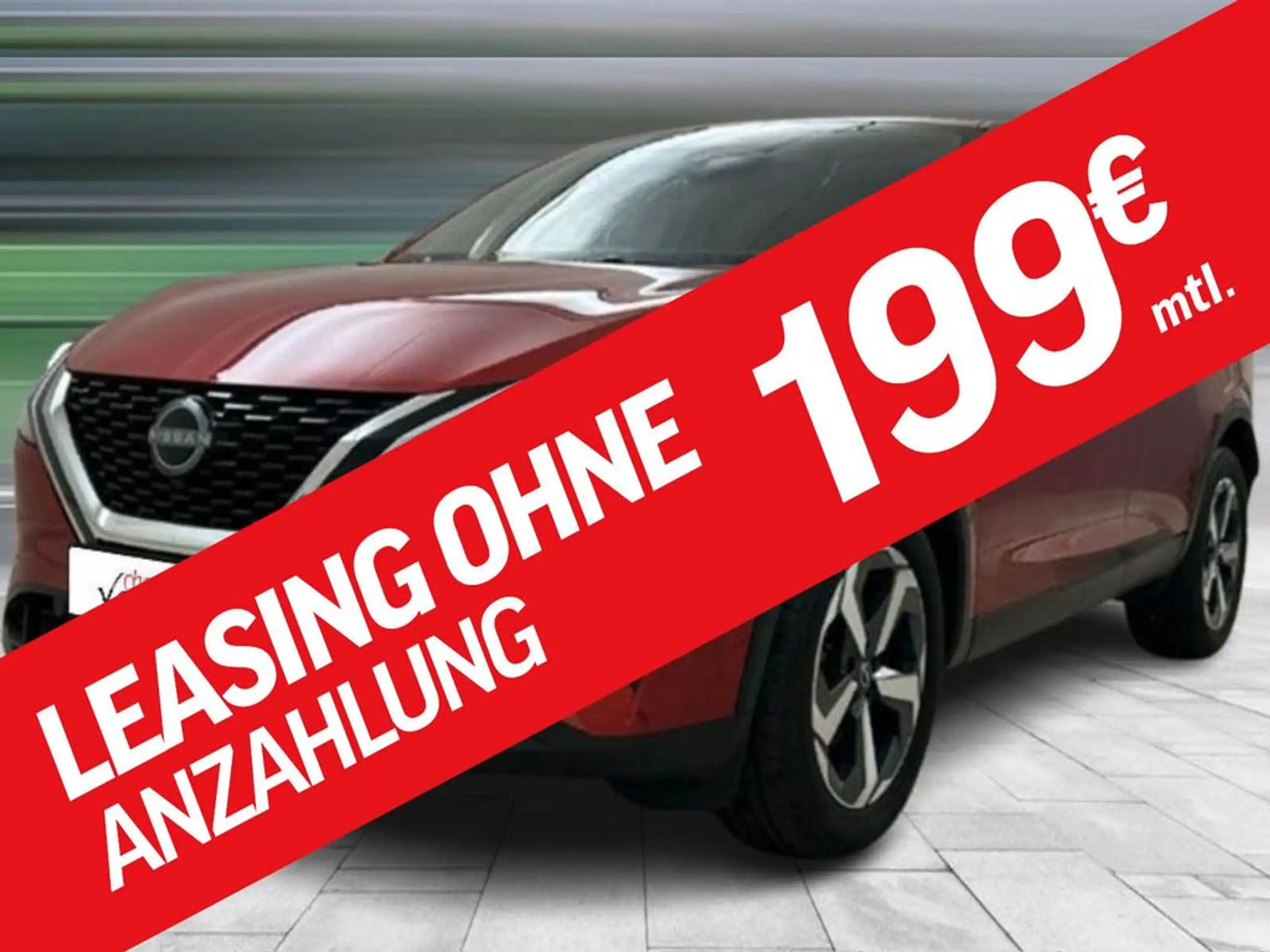 Nissan Qashqai 2024