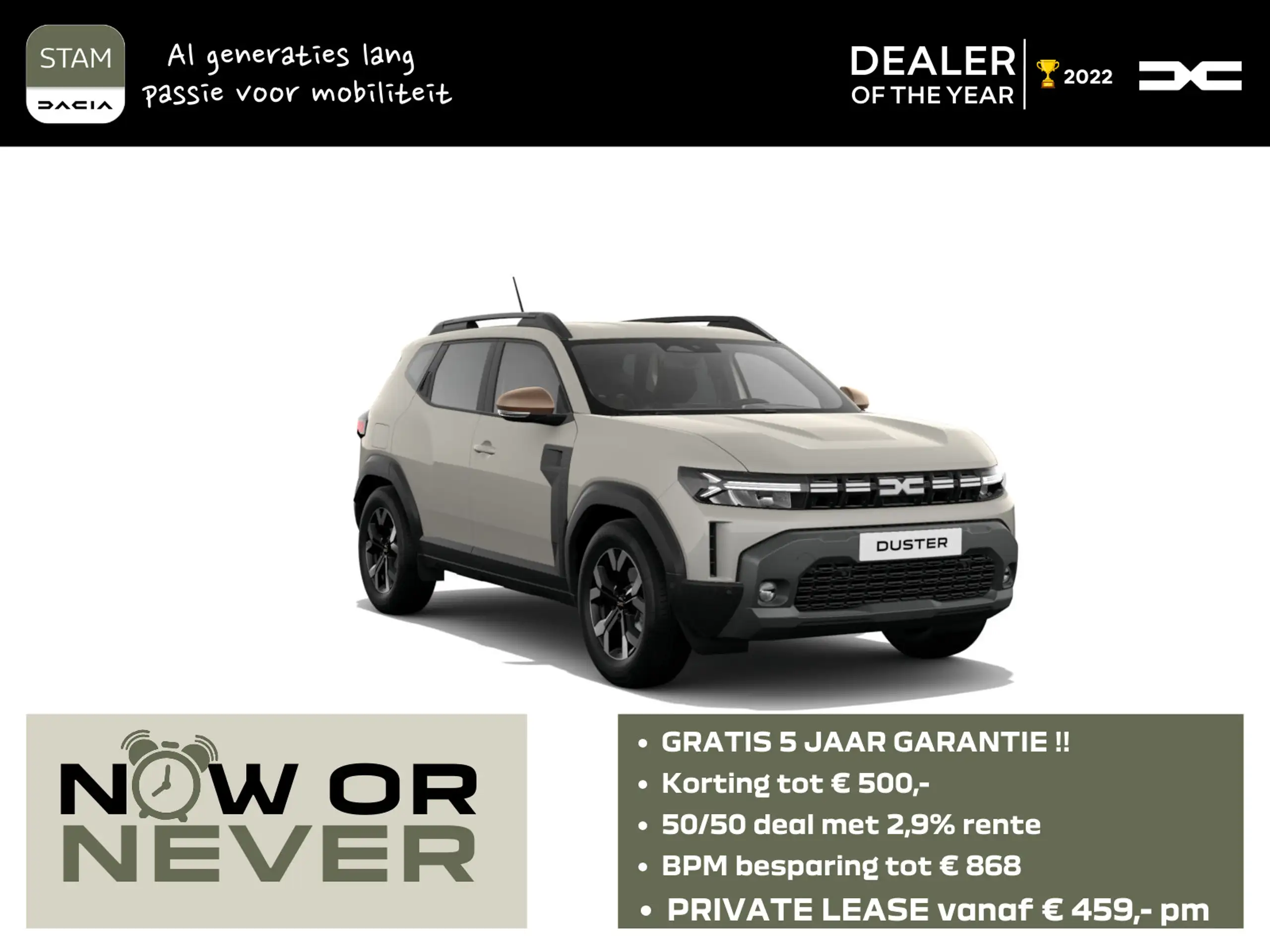 Dacia Duster 2024