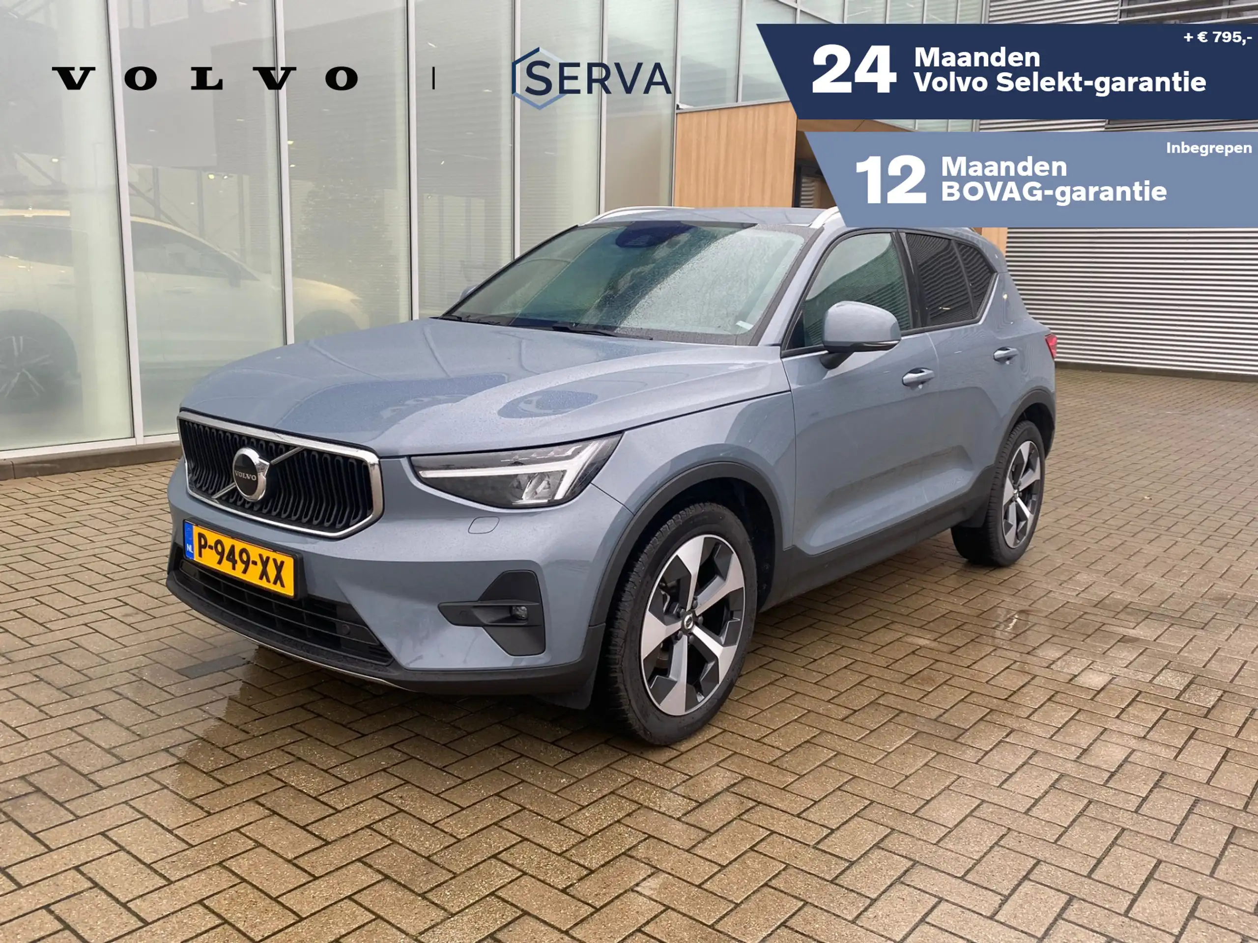 Volvo - XC40