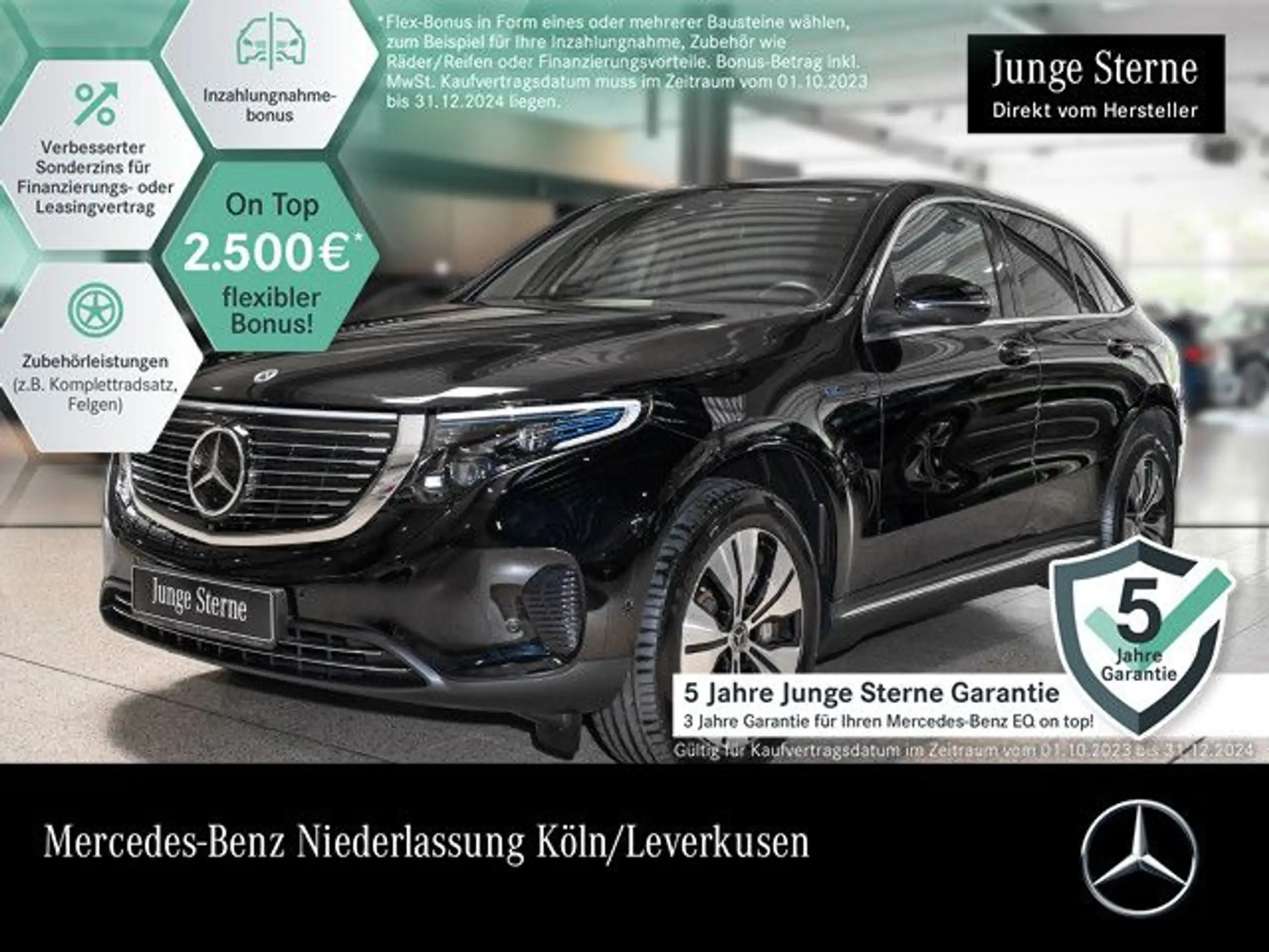 Mercedes-Benz EQC 400 2021