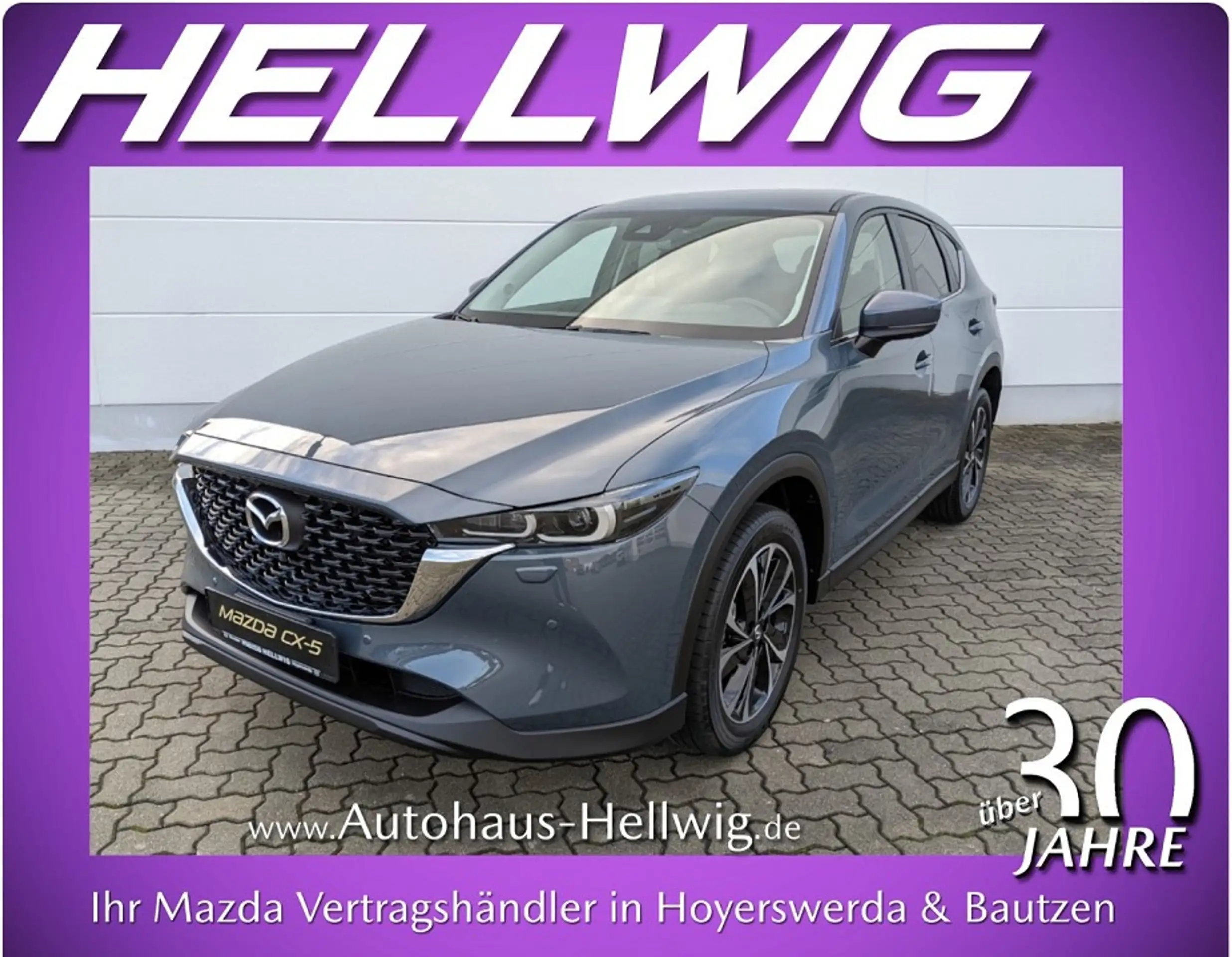 Mazda CX-5 2019