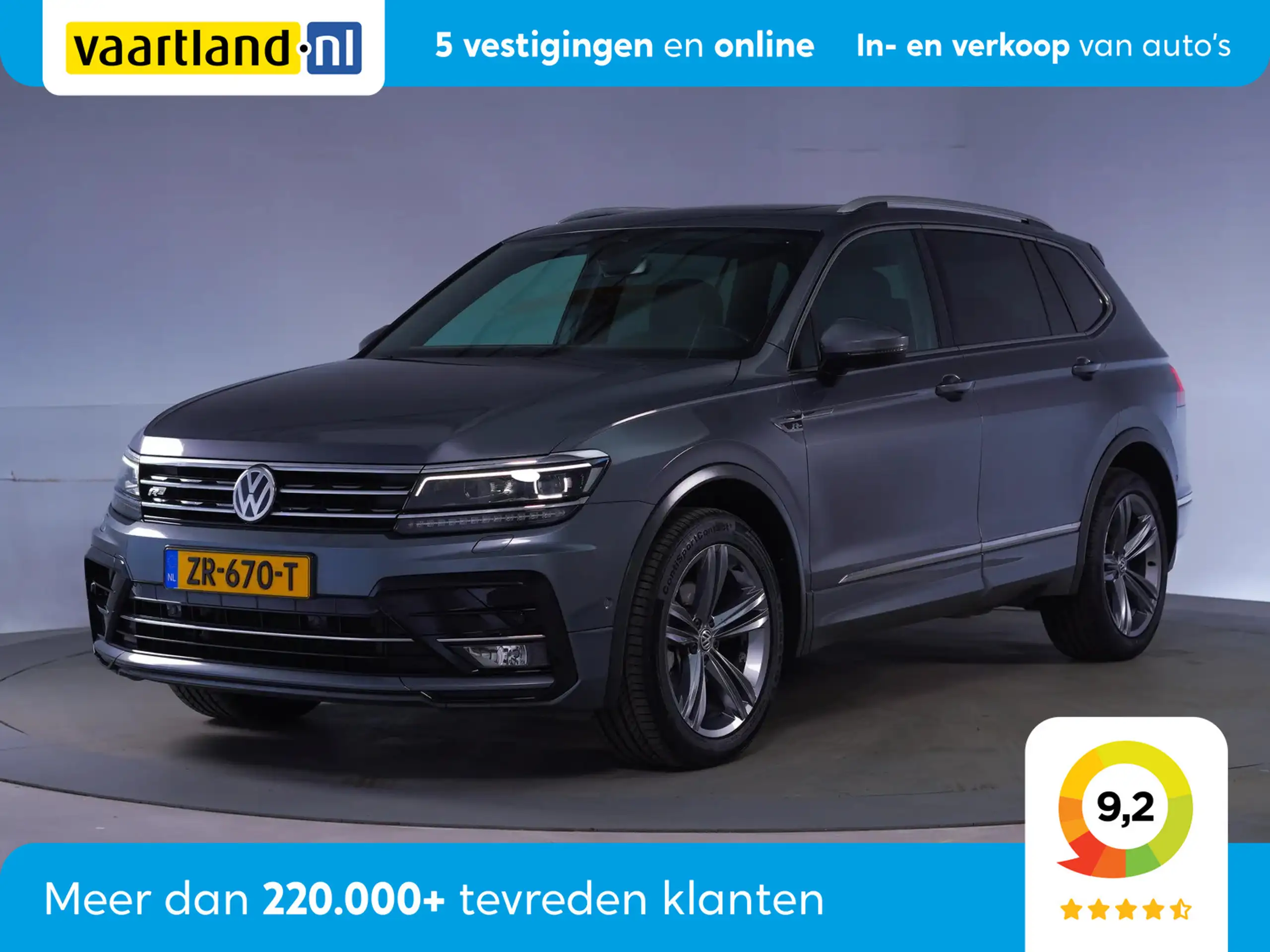 Volkswagen - Tiguan Allspace