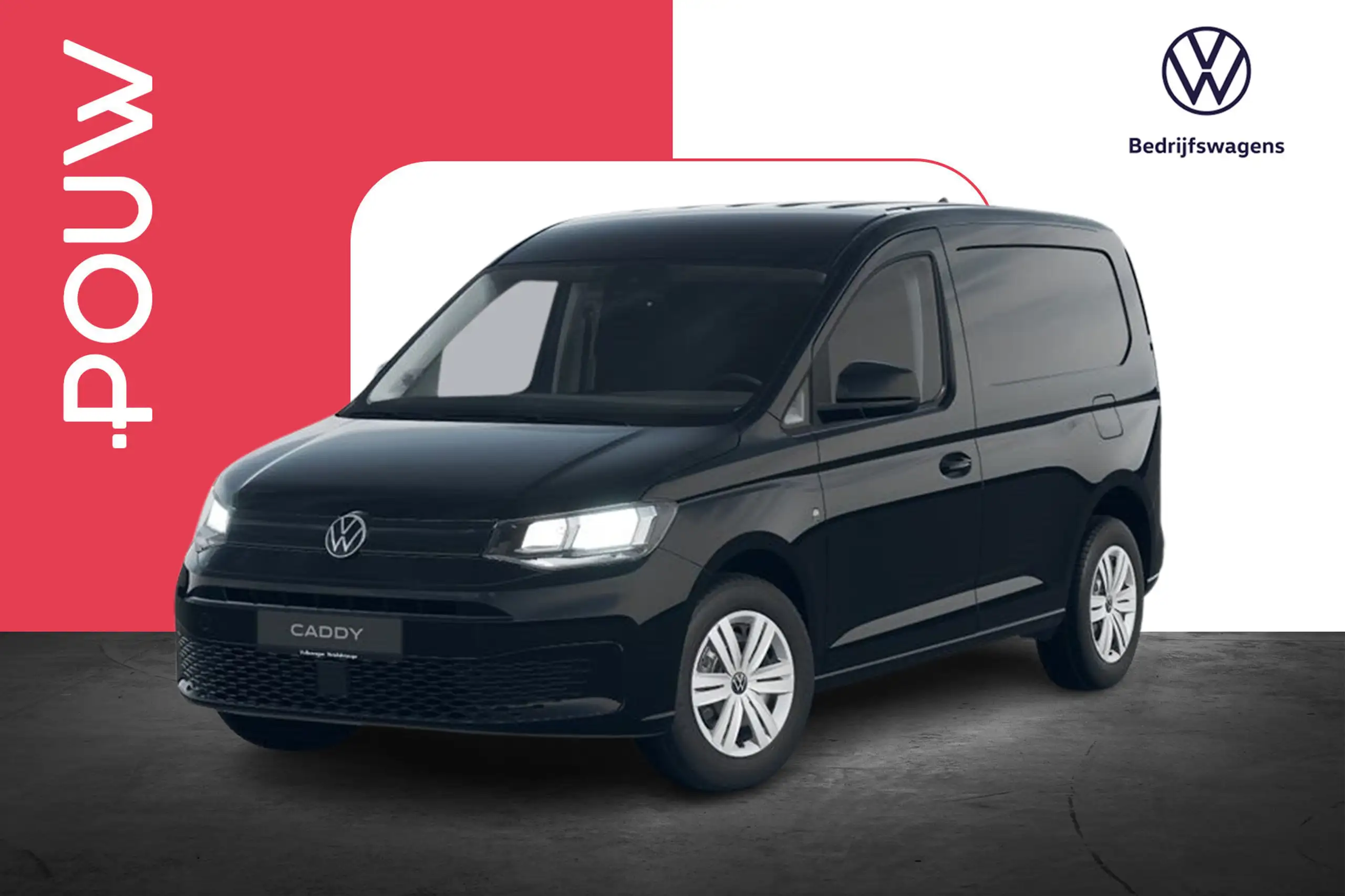 Volkswagen Caddy 2024