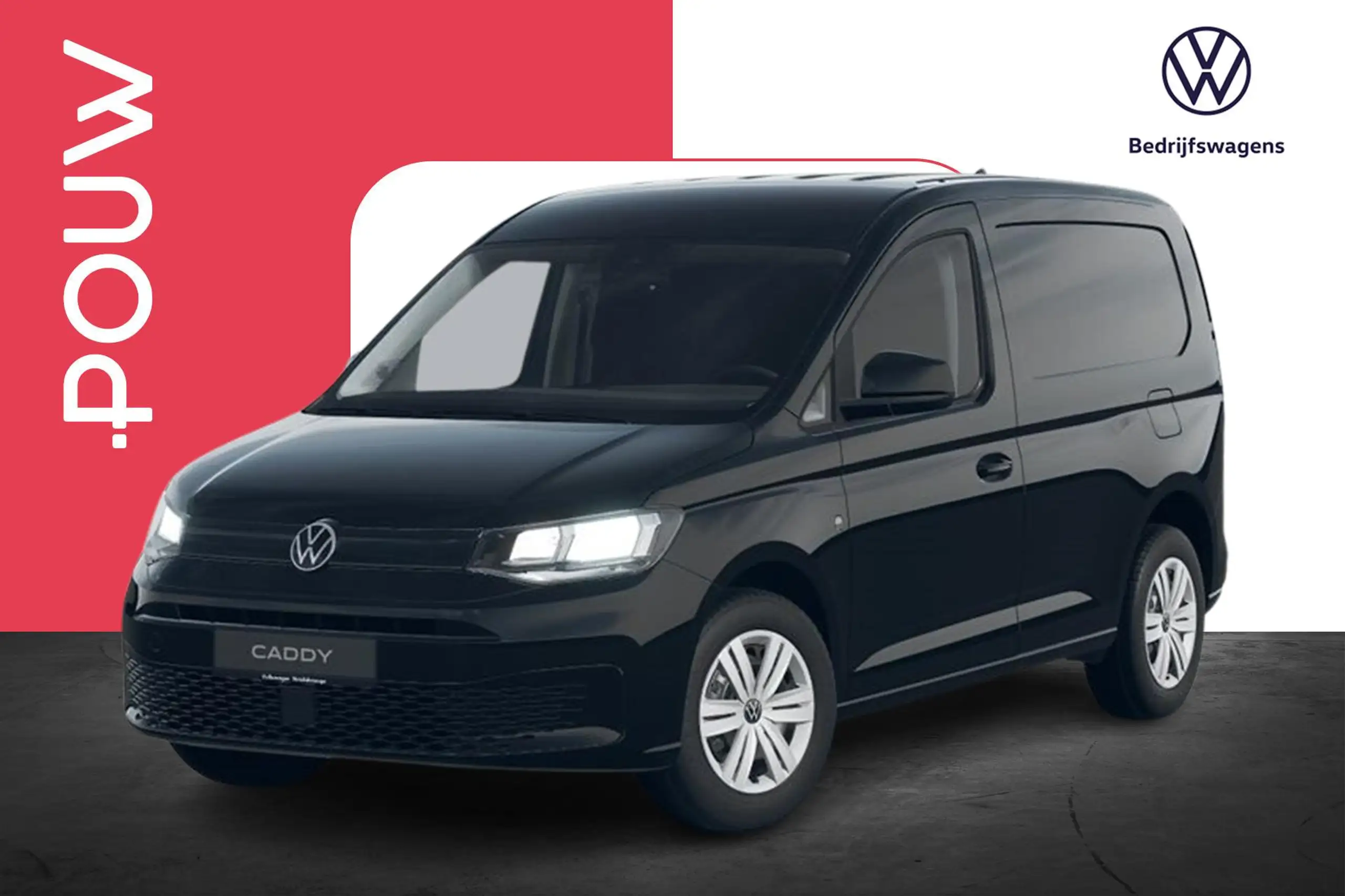 Volkswagen Caddy 2024