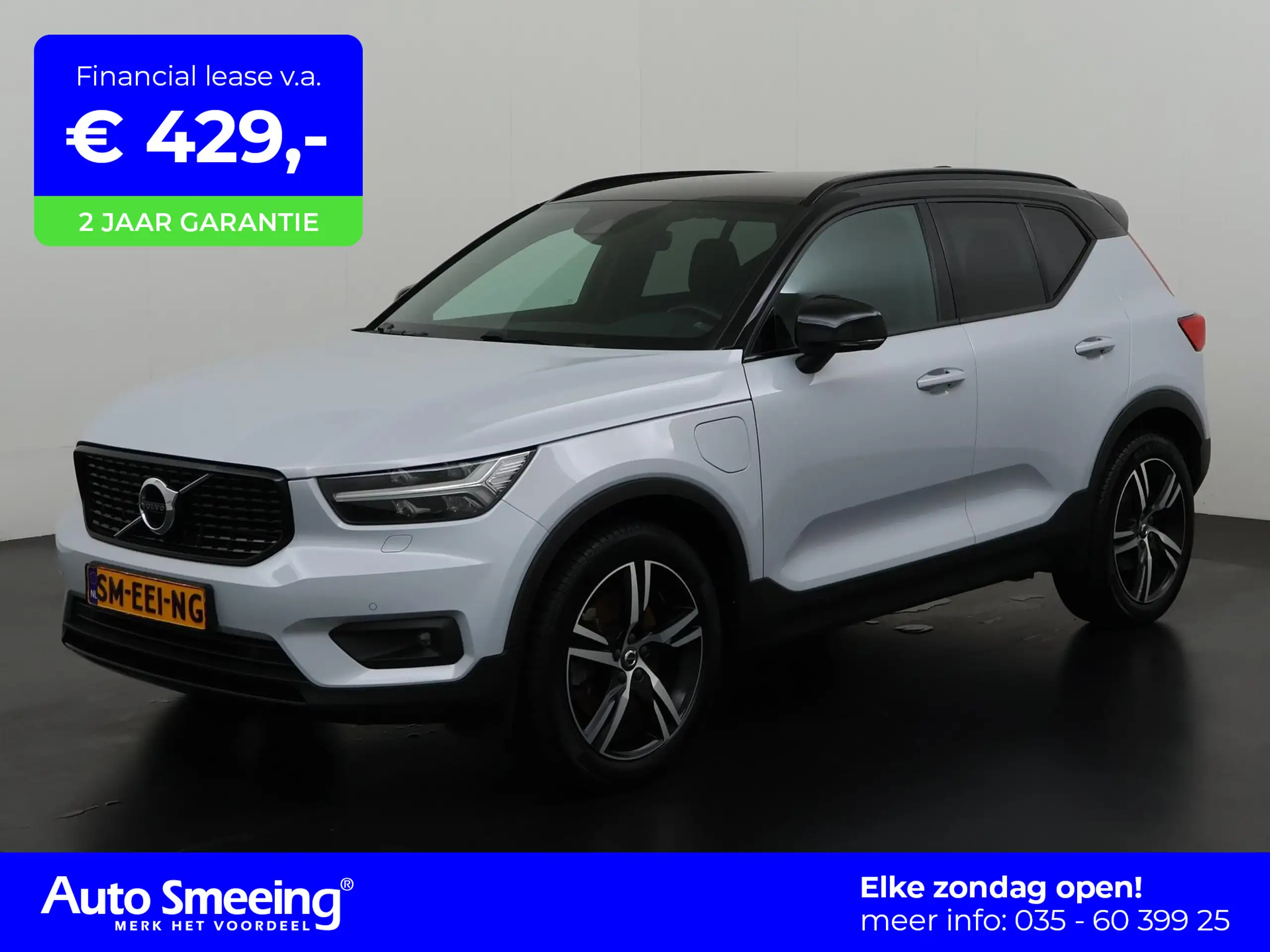 Volvo - XC40