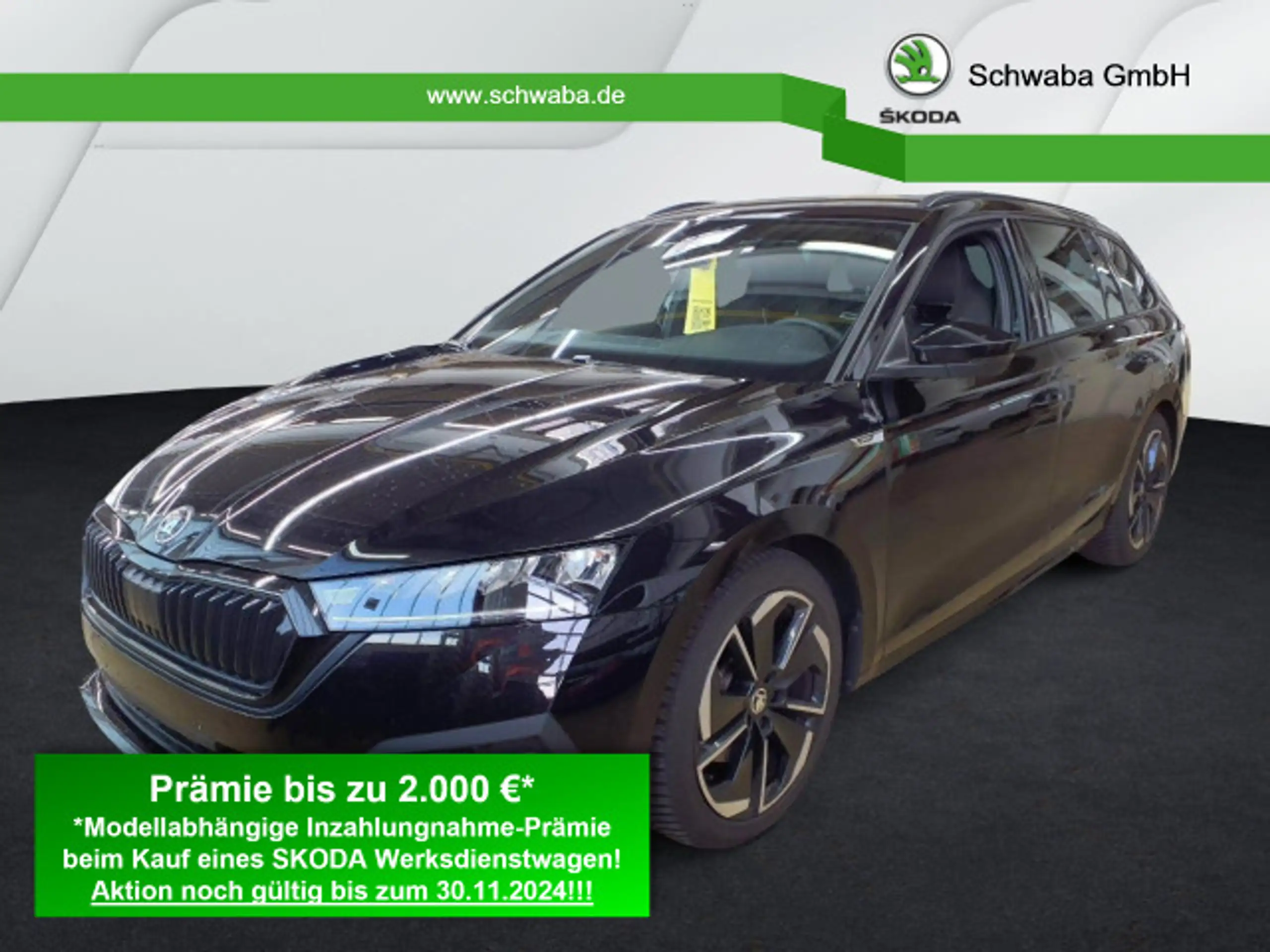 Skoda Octavia 2024